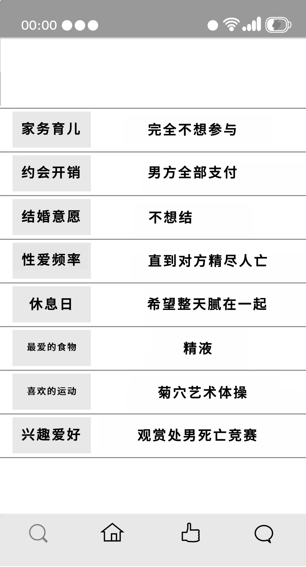 หน้า 55