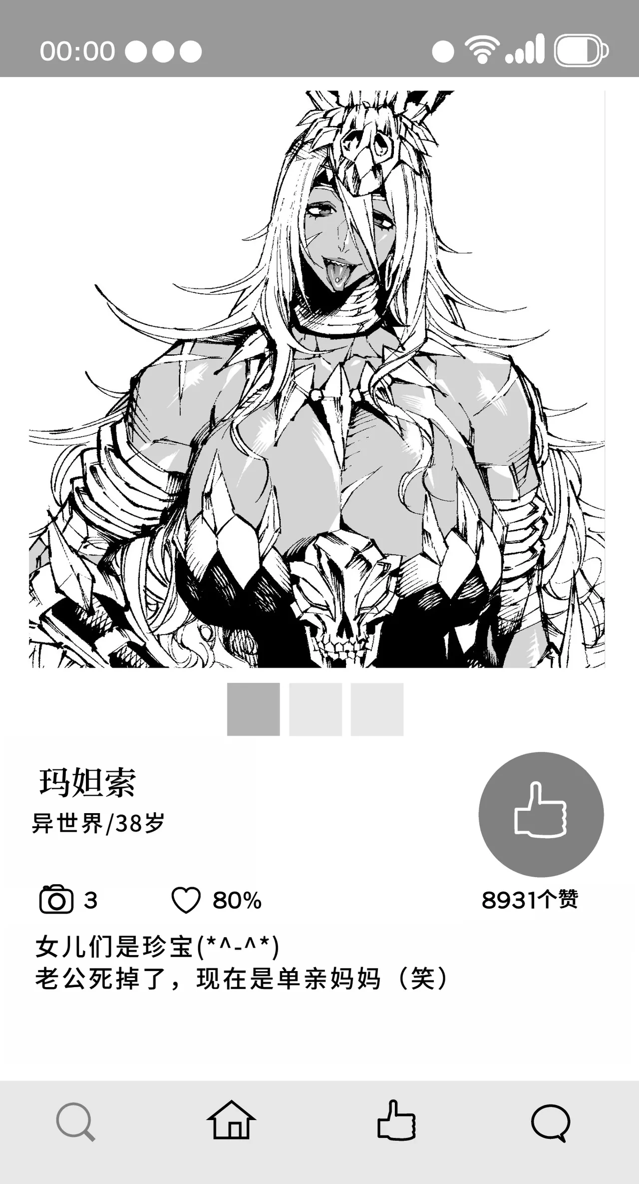 หน้า 56
