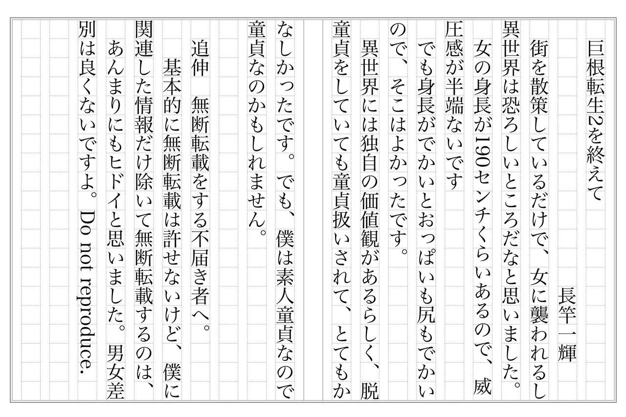 หน้า 58