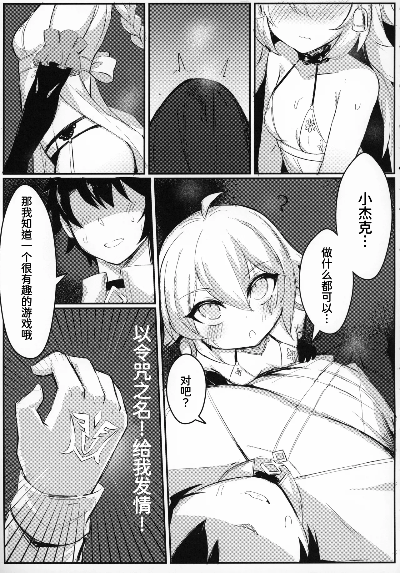 หน้า 6