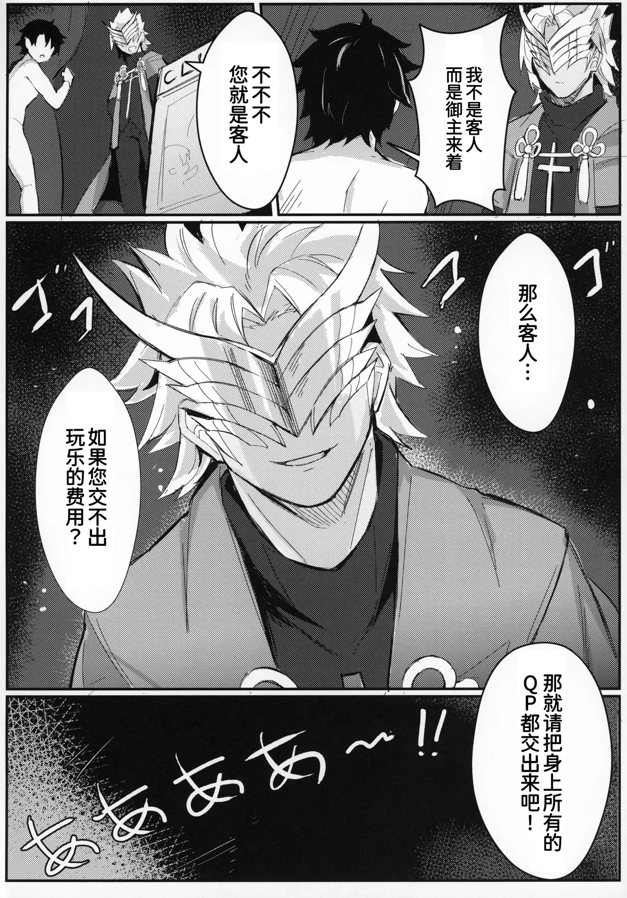 หน้า 19