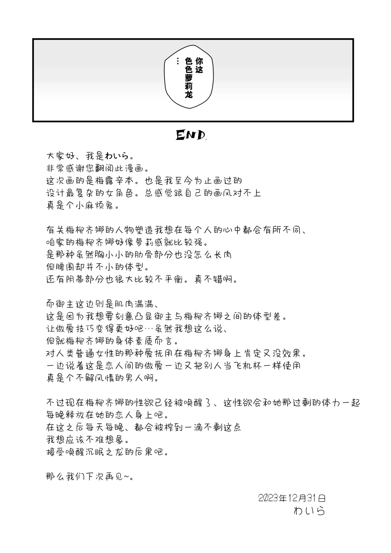 หน้า 25