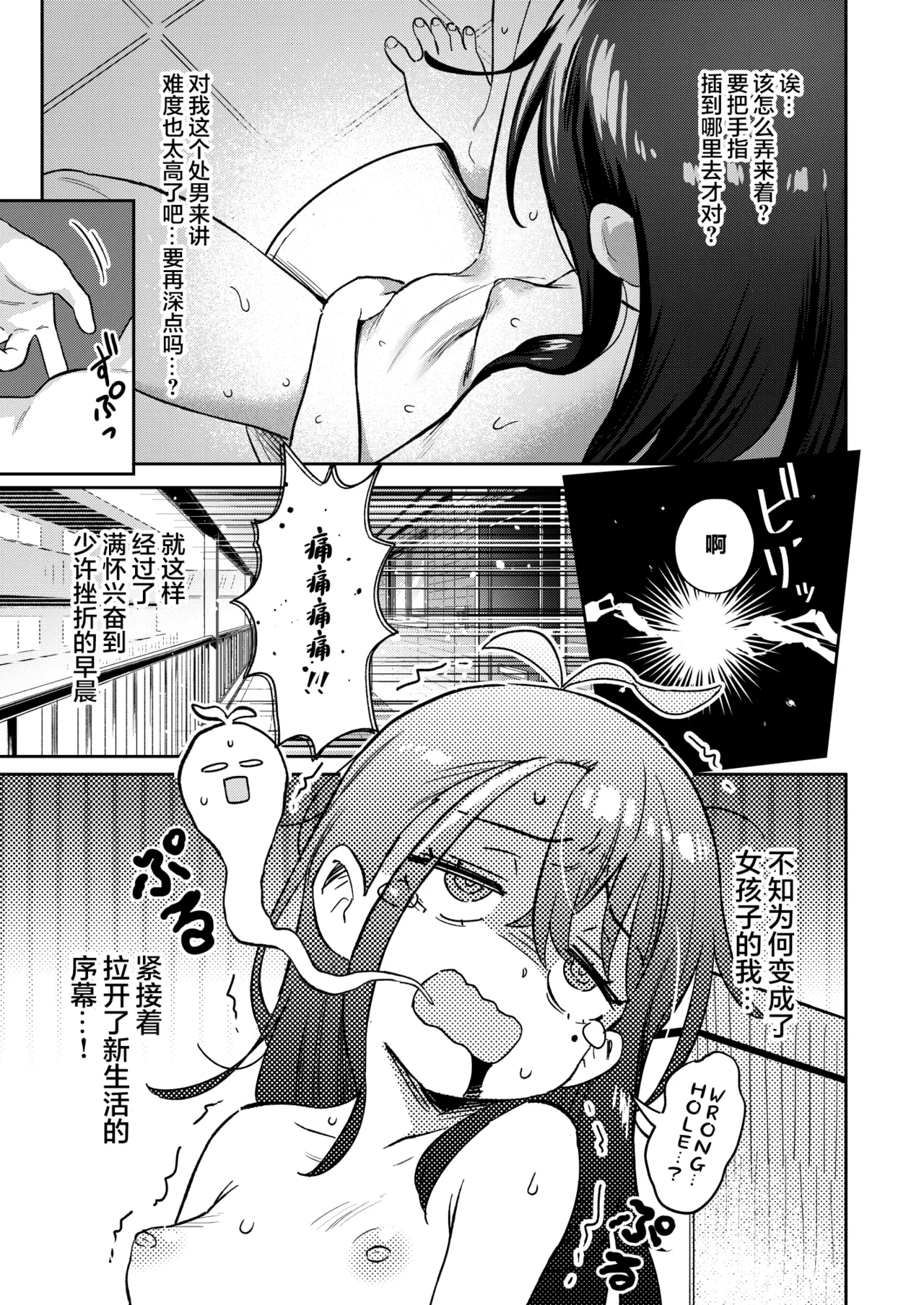 หน้า 15