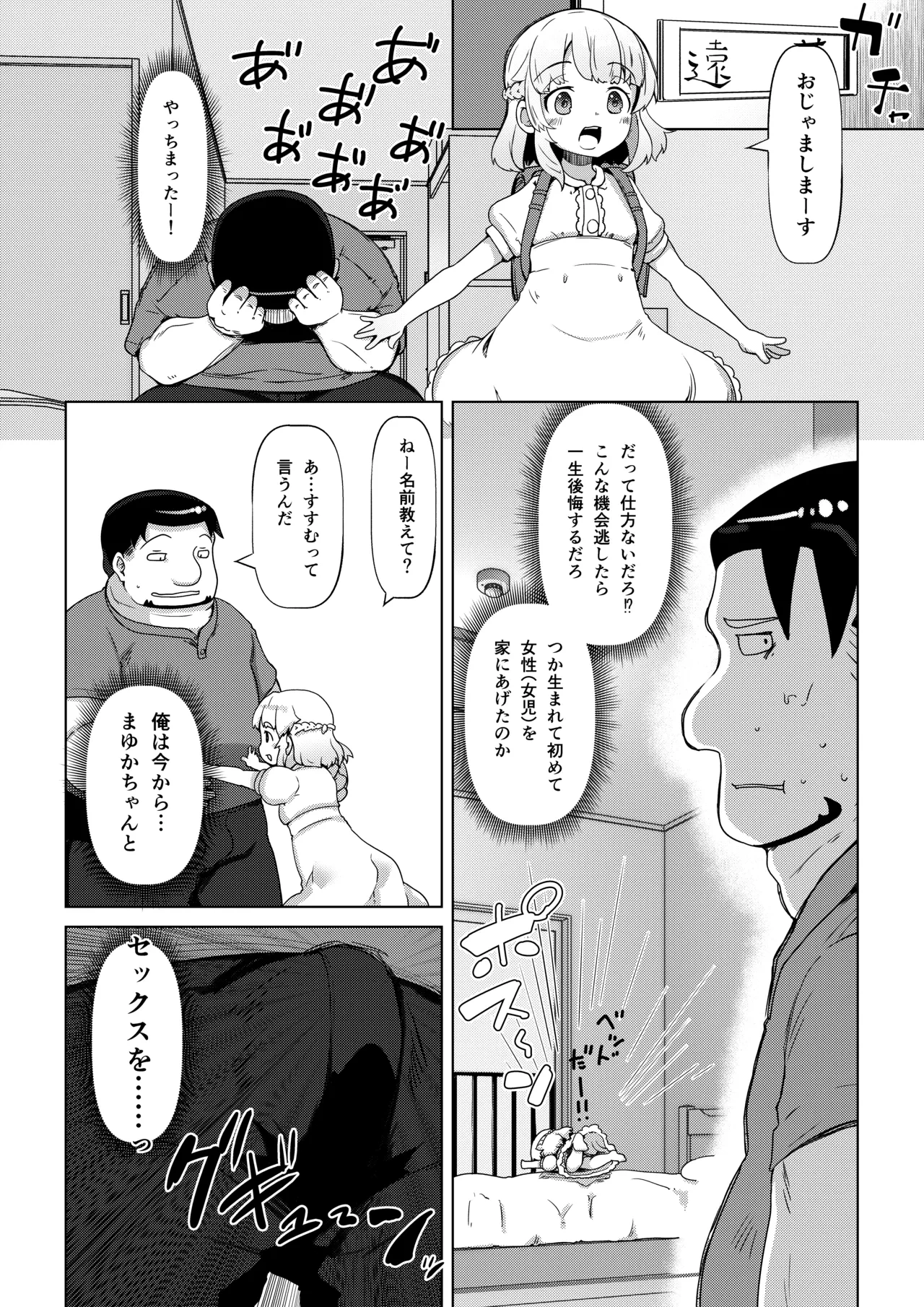 หน้า 5