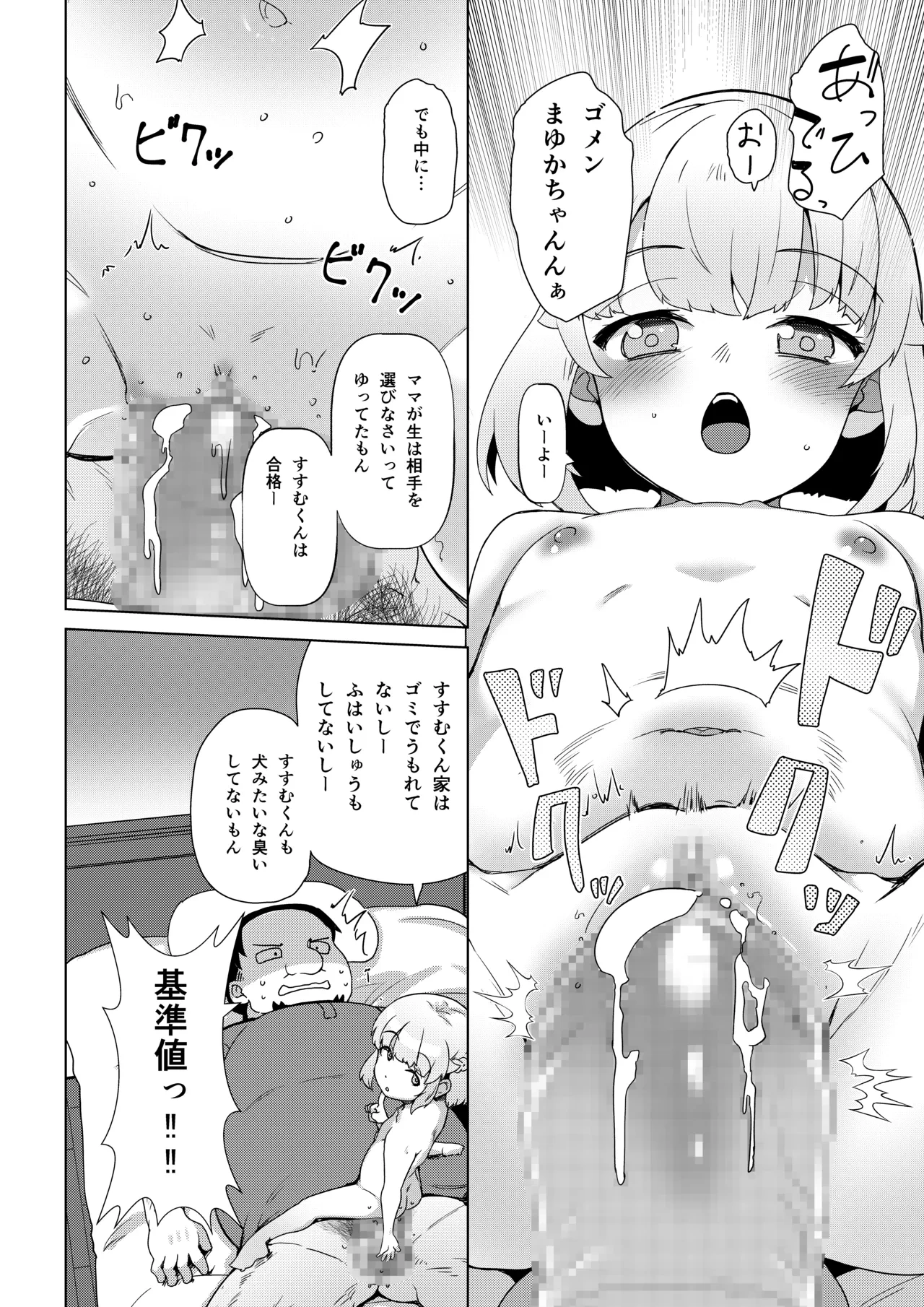 หน้า 15