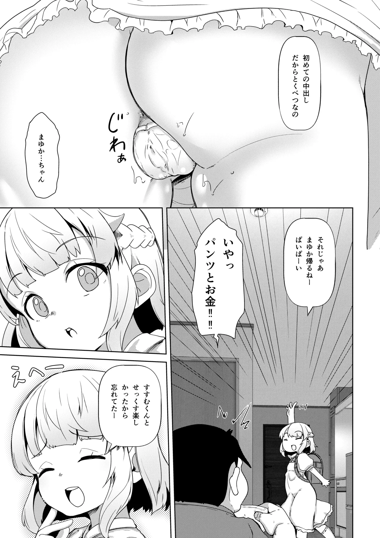 หน้า 38