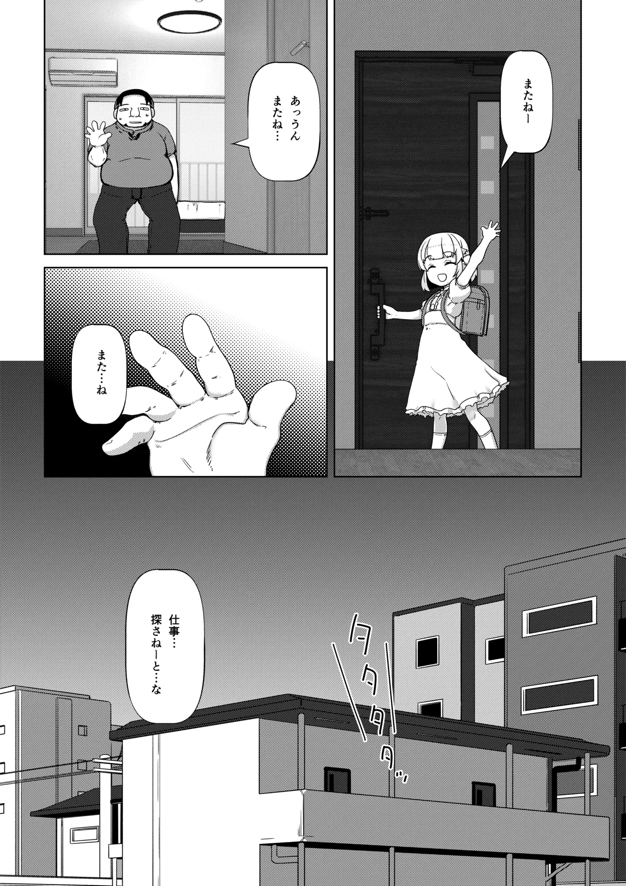 หน้า 39