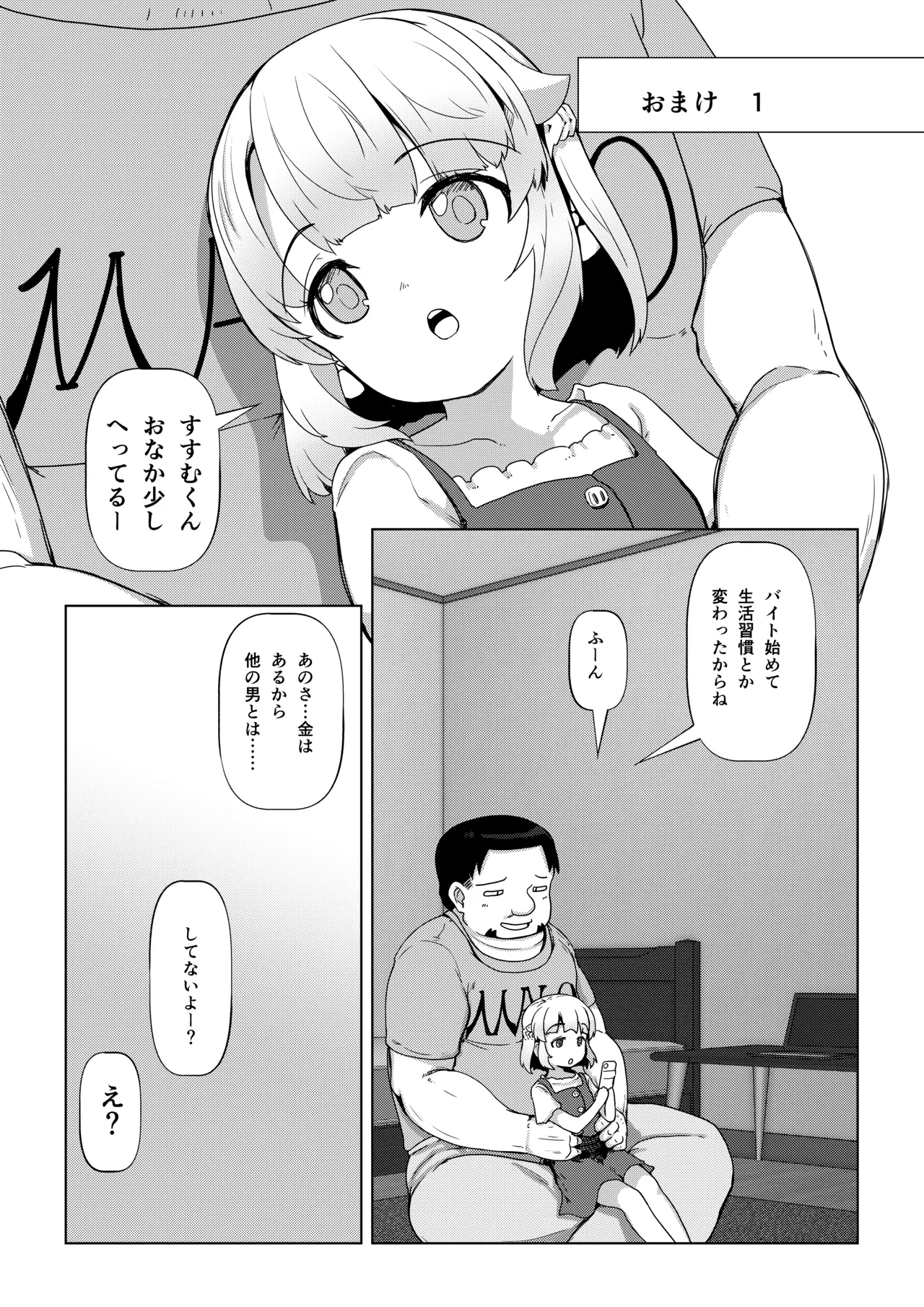 หน้า 40