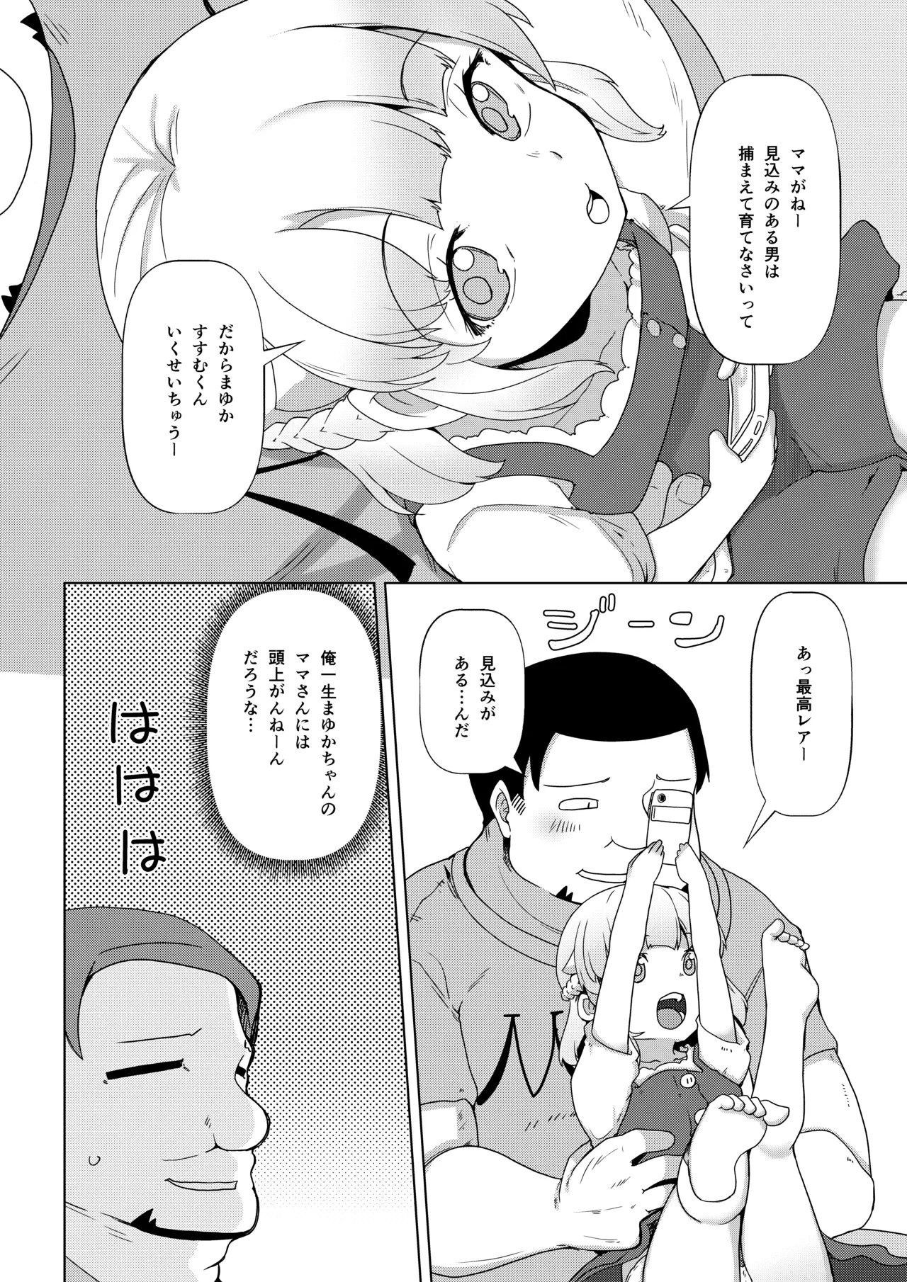 หน้า 41