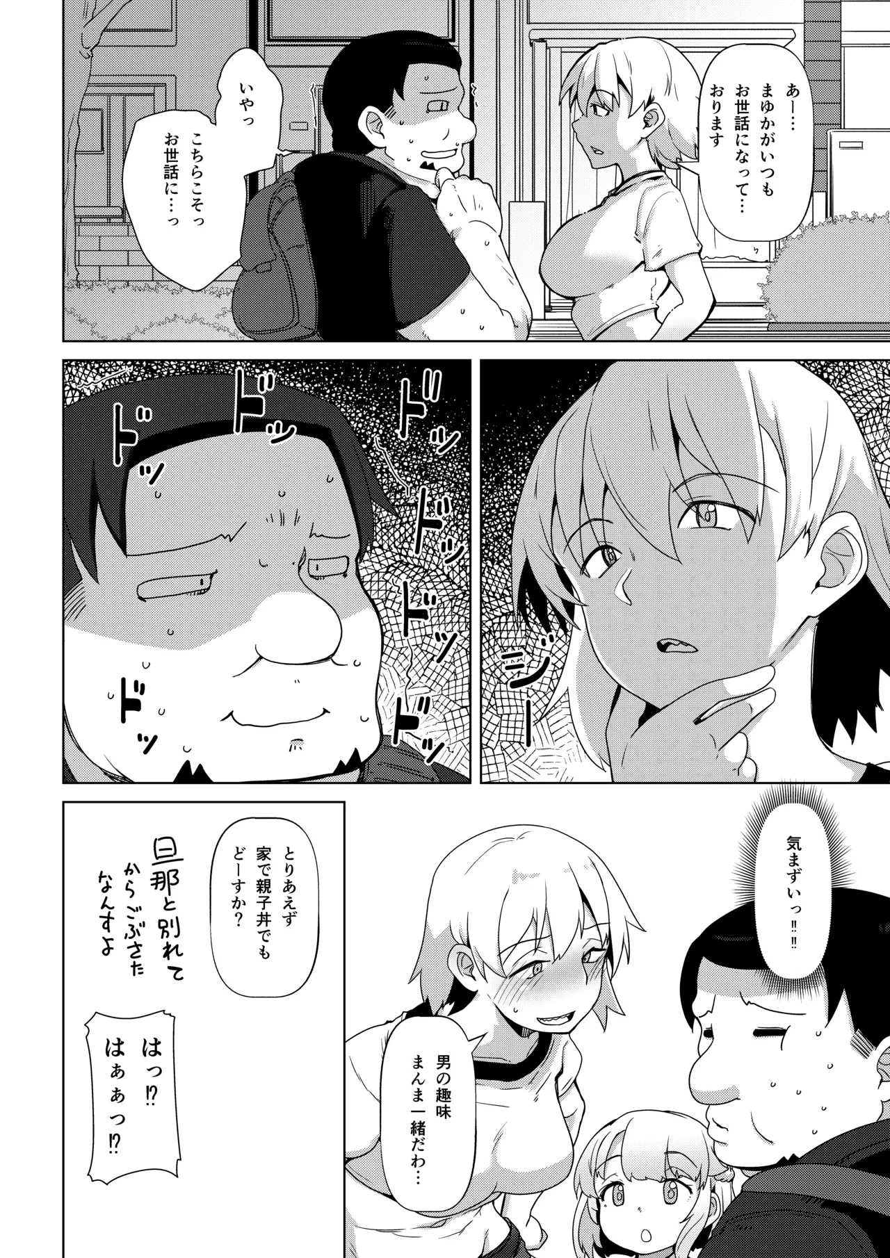 หน้า 43