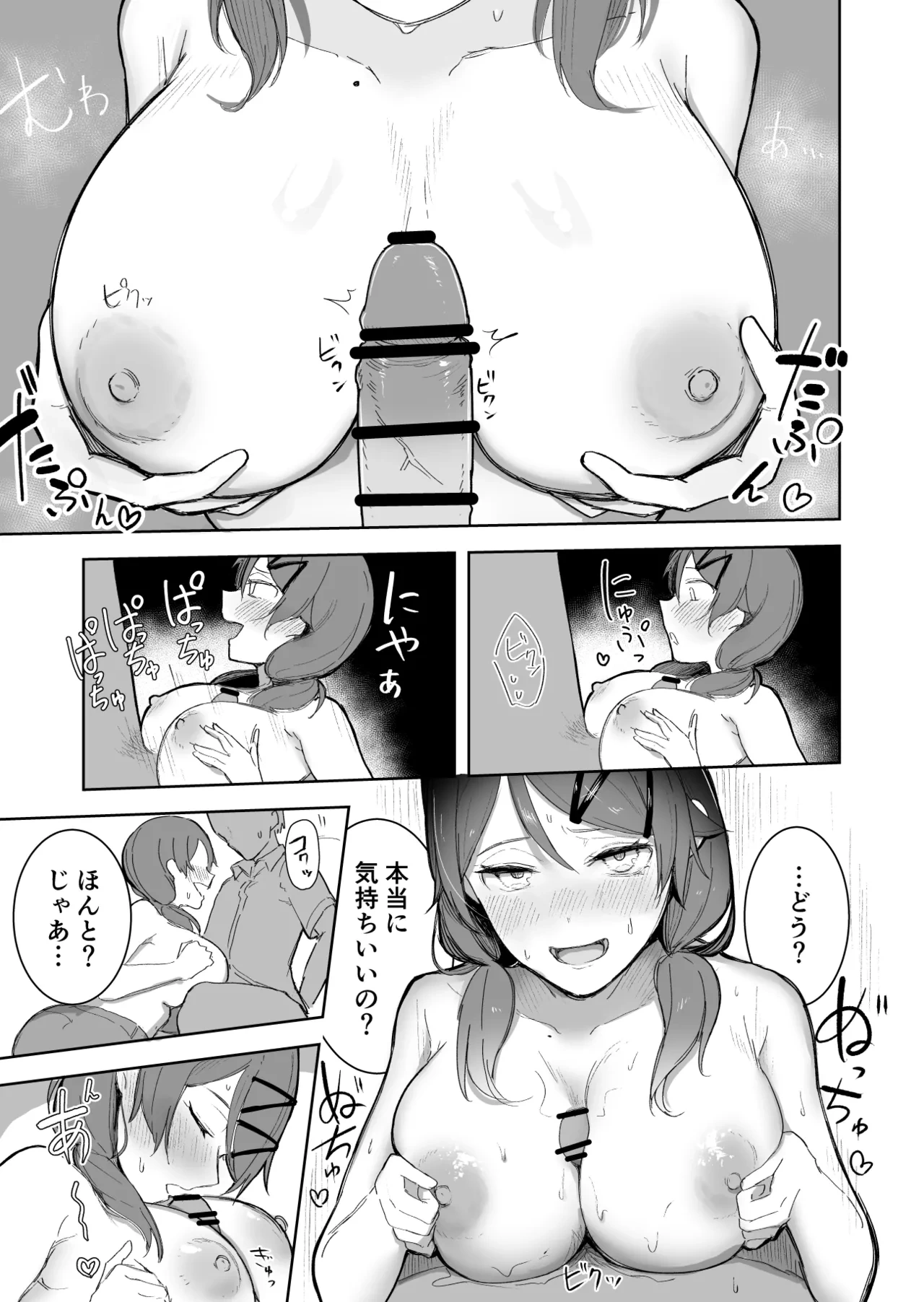 หน้า 5