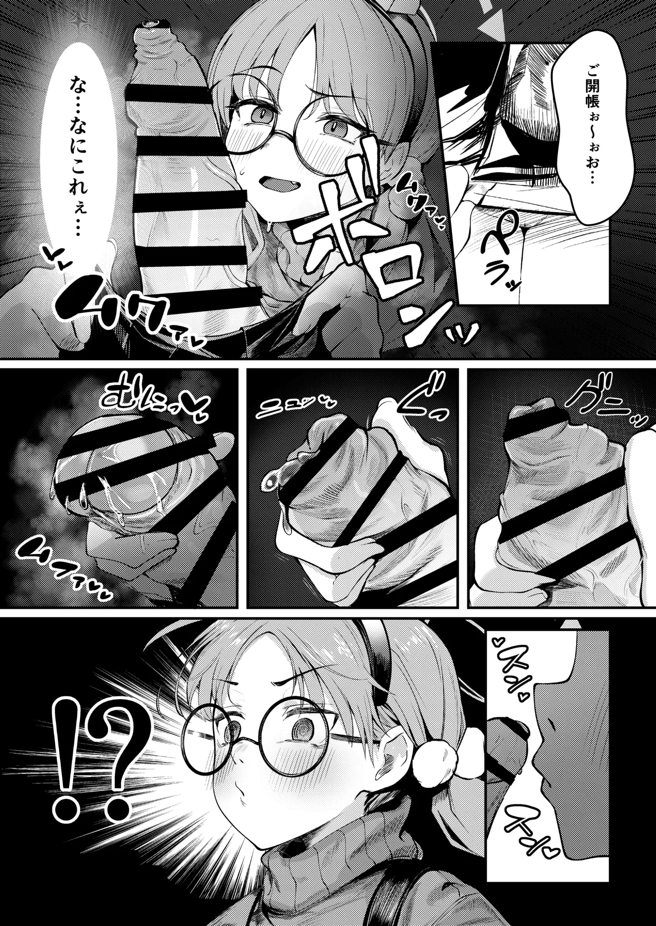 หน้า 11