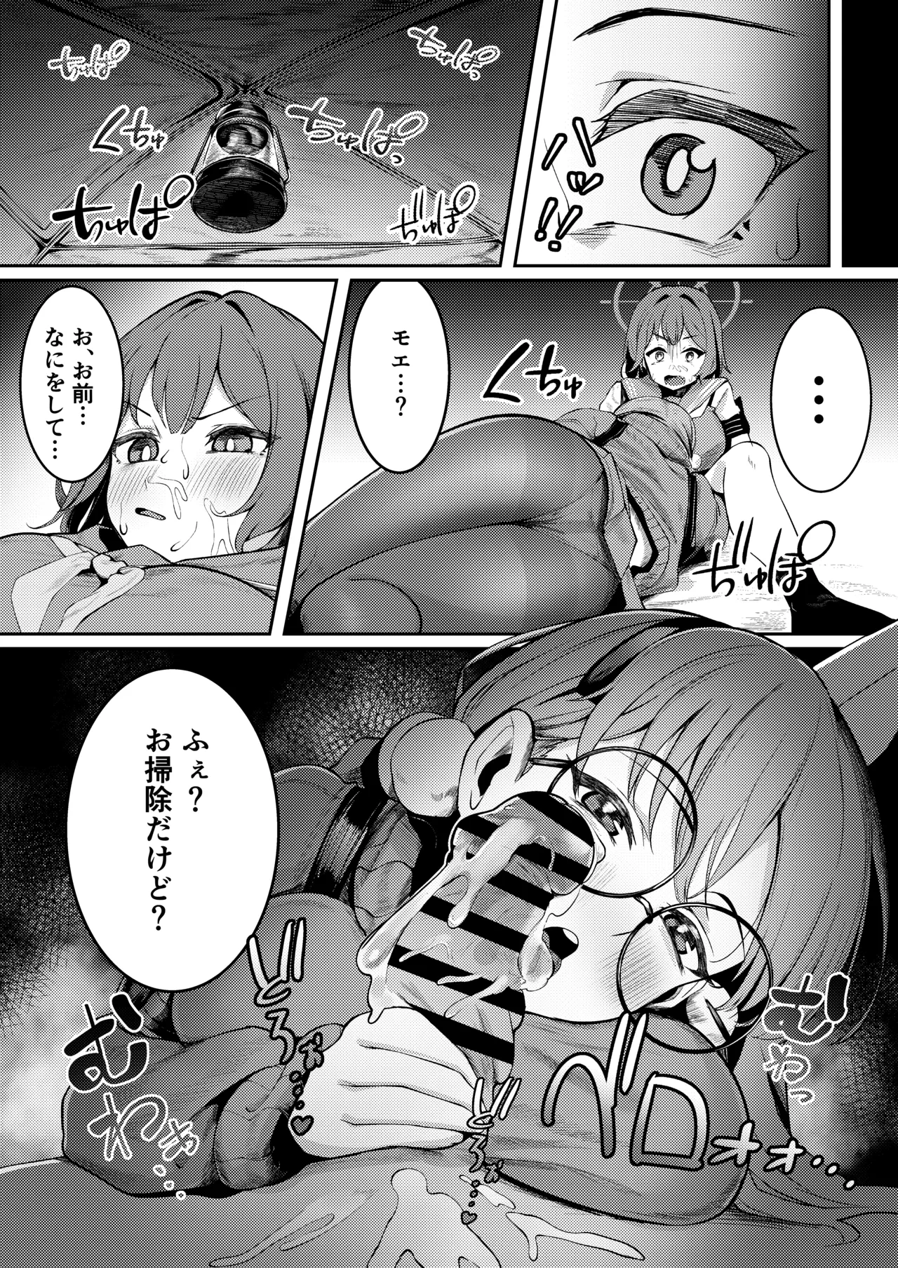 หน้า 14