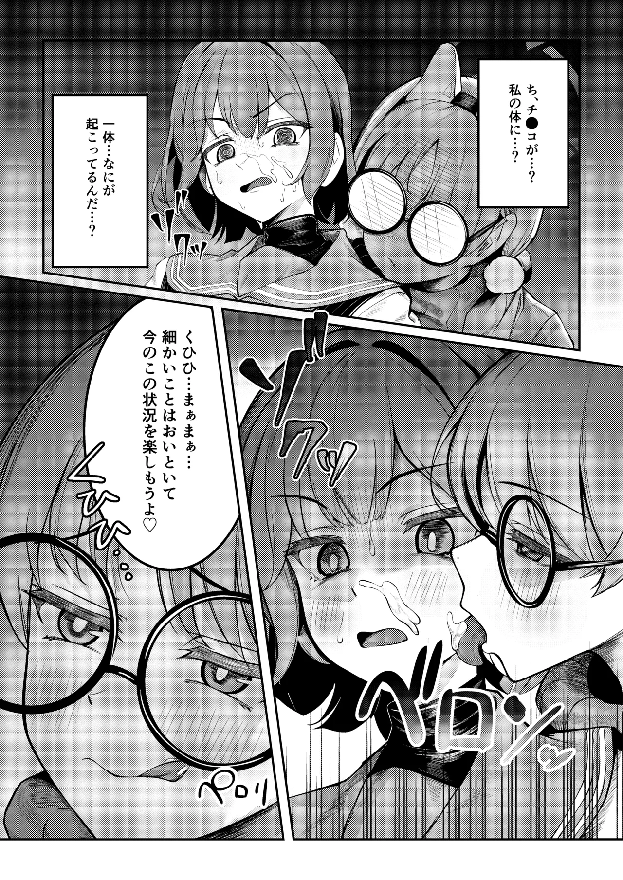 หน้า 16