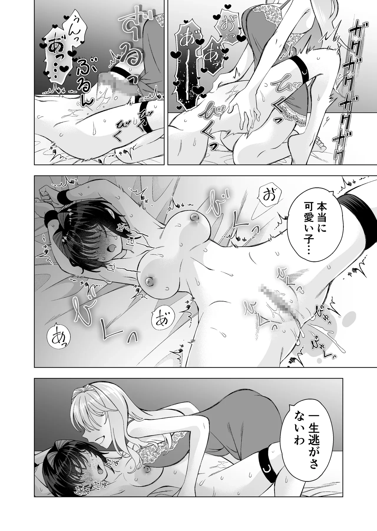 หน้า 37
