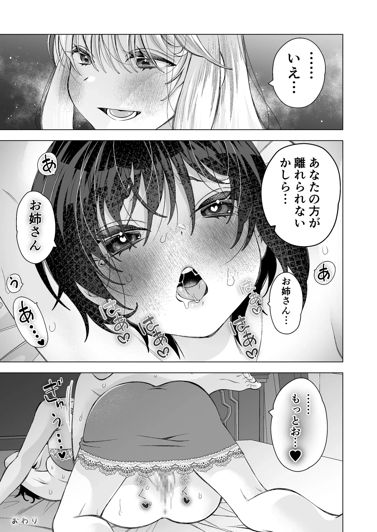 หน้า 38