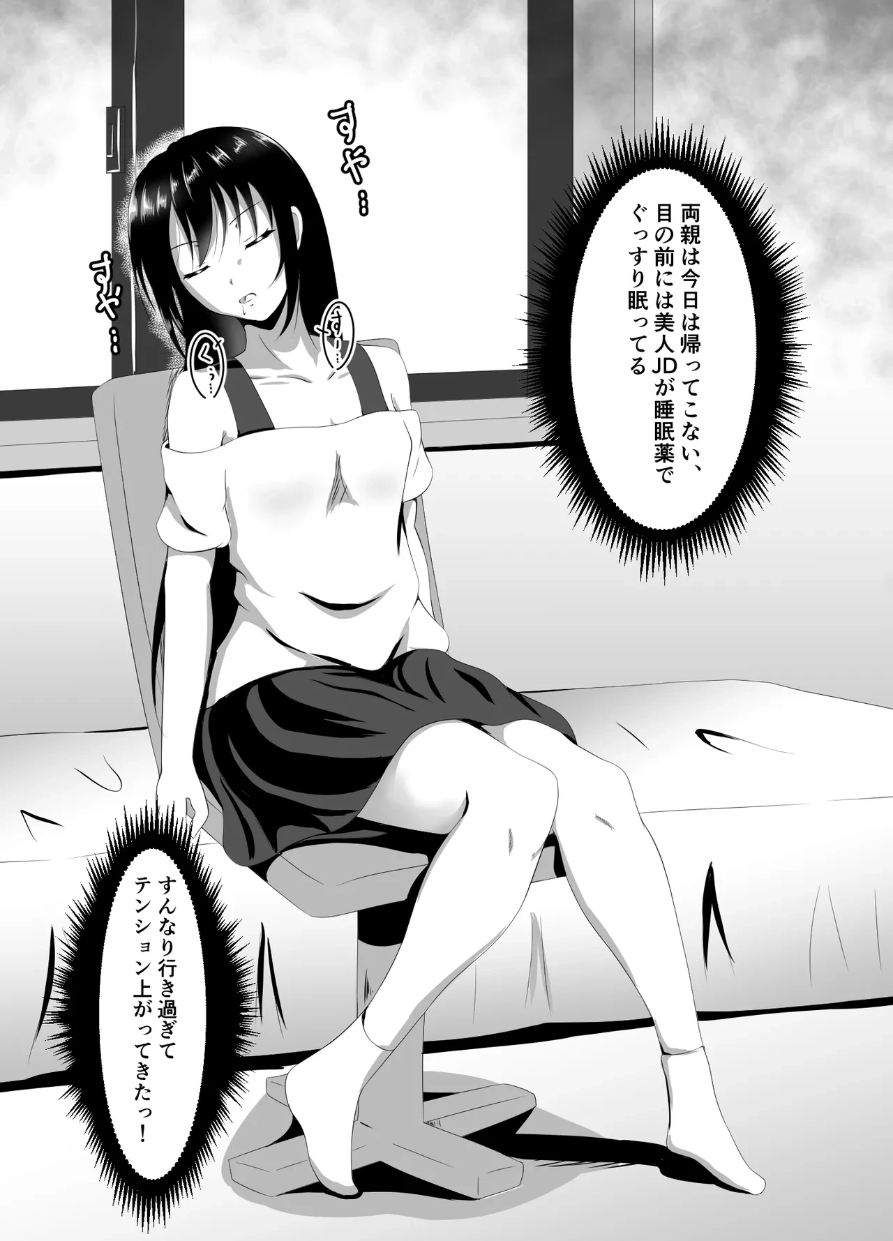 หน้า 6