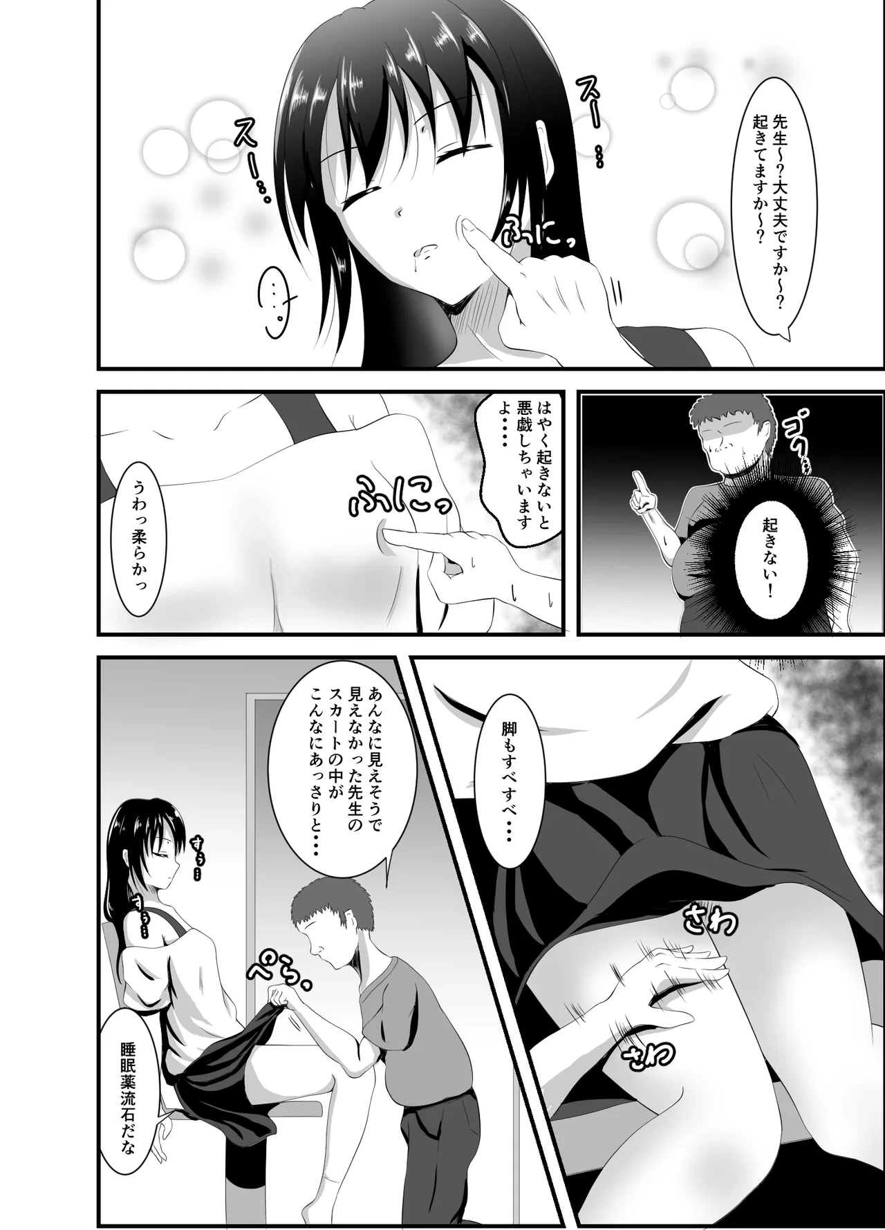 หน้า 7
