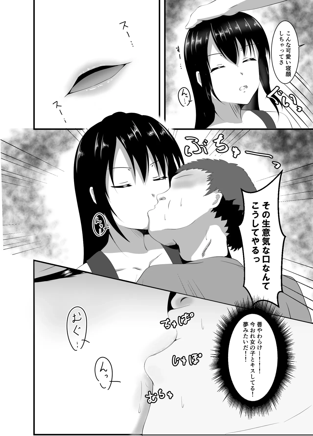 หน้า 9