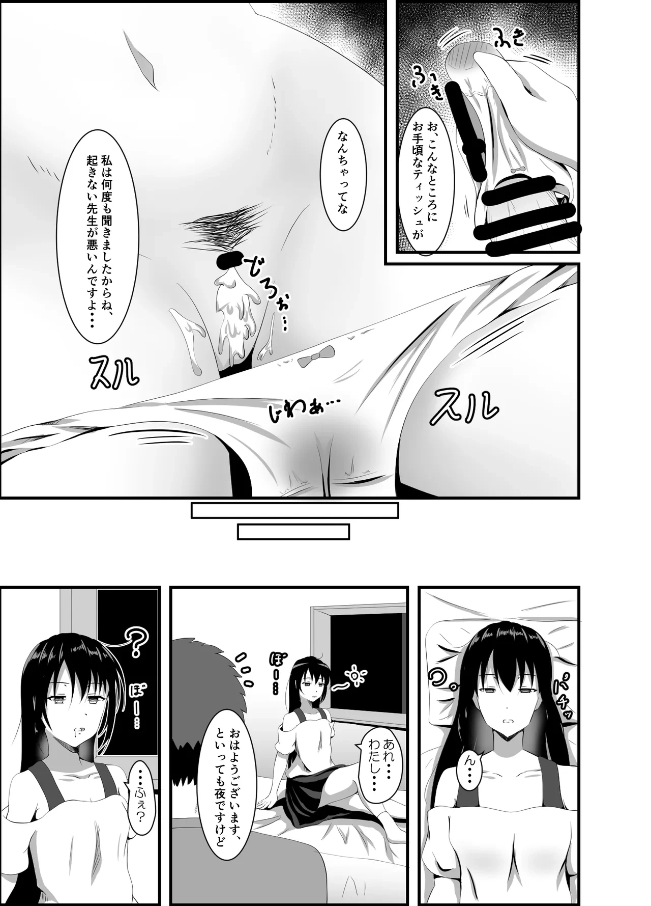 หน้า 18