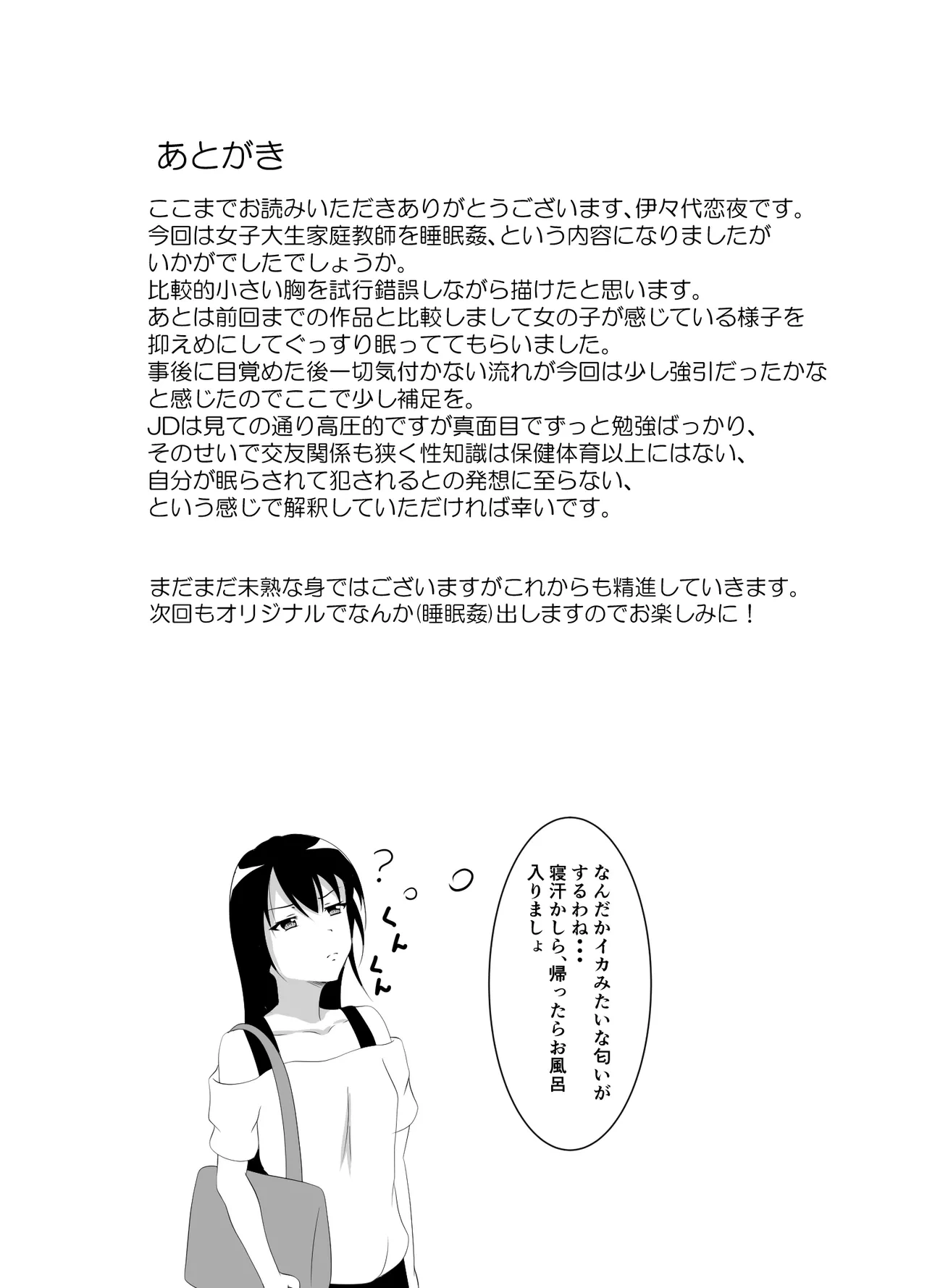 หน้า 20