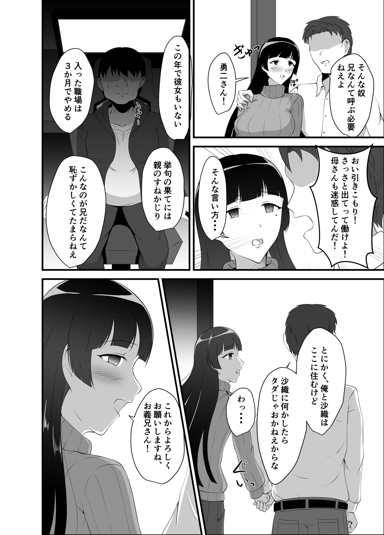 หน้า 3