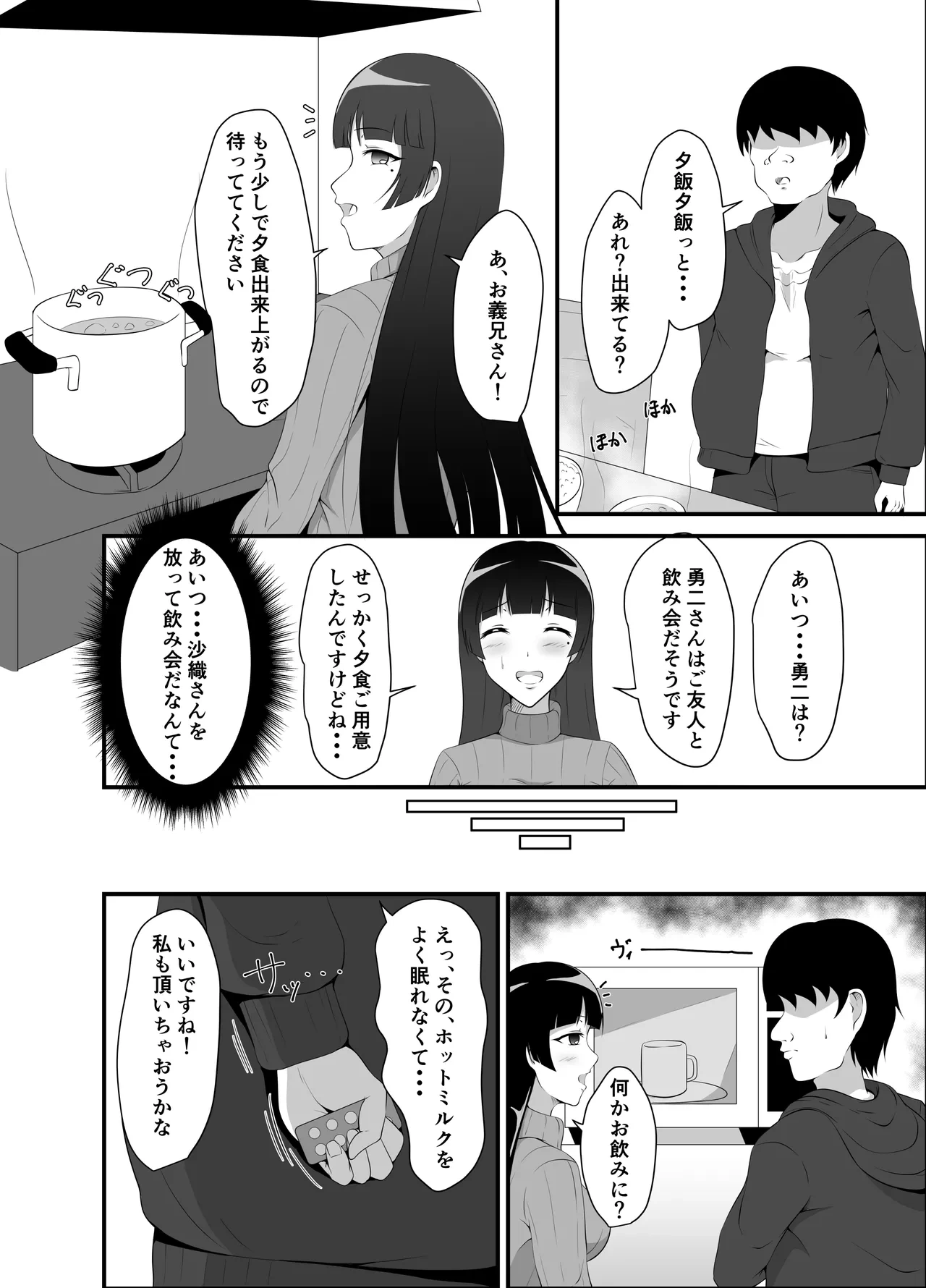 หน้า 5
