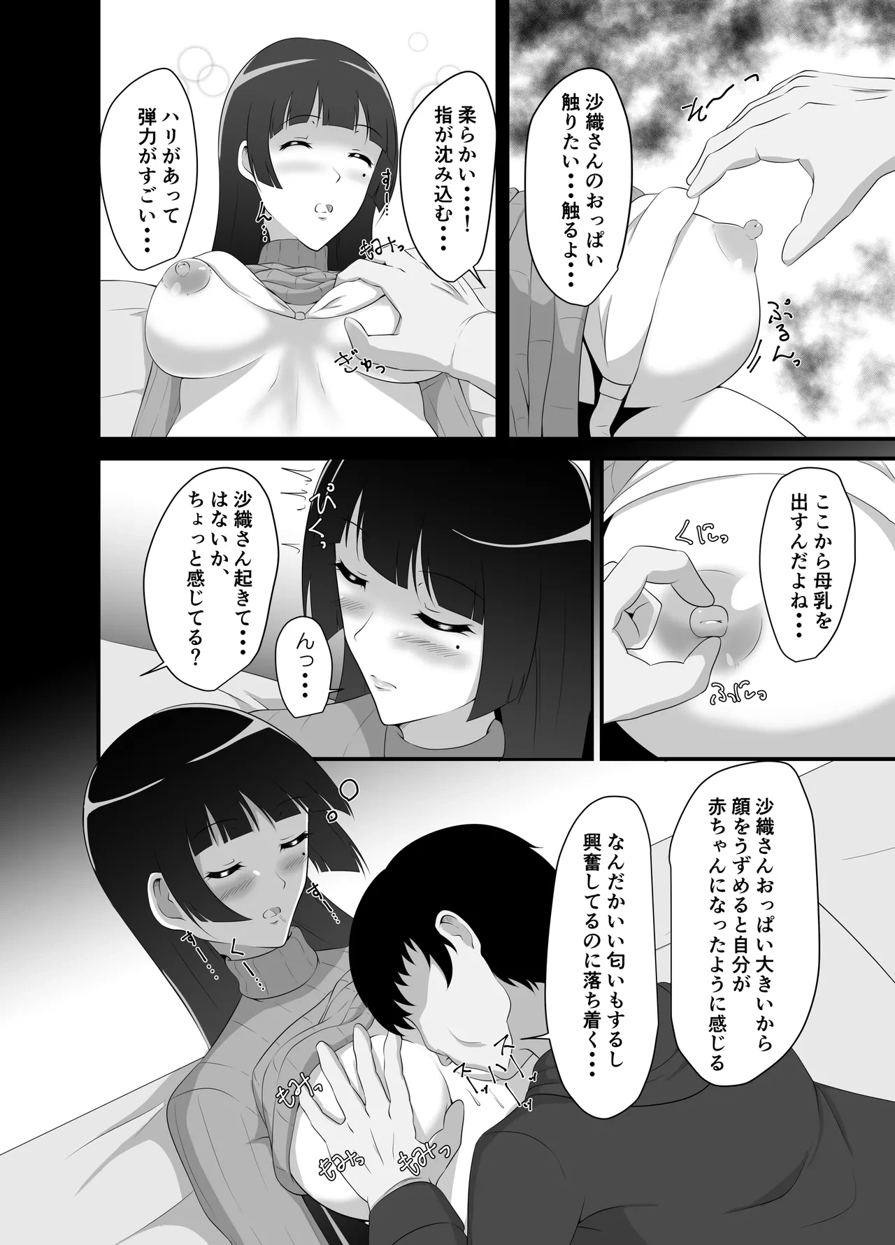 หน้า 9