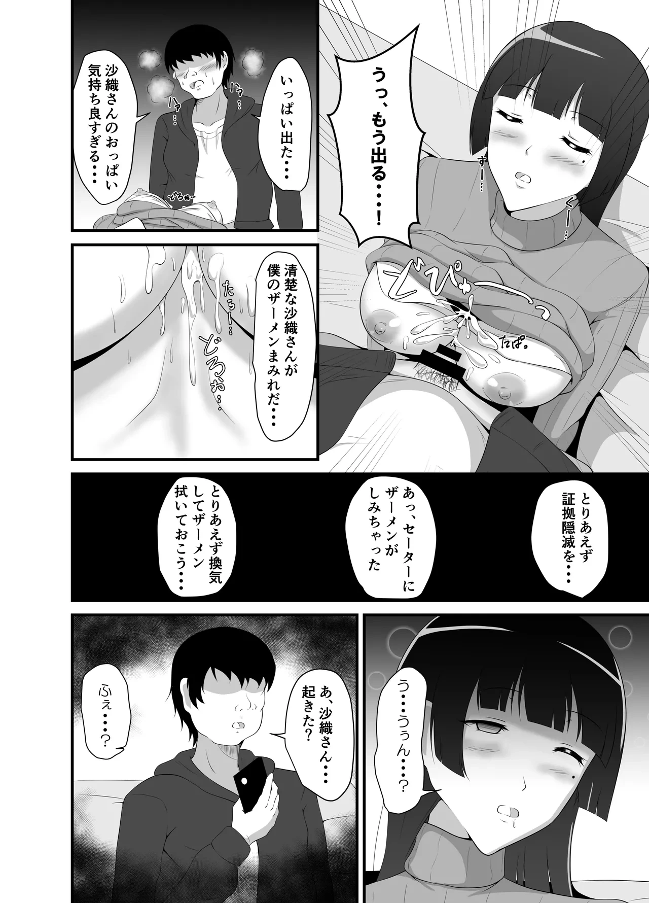 หน้า 11