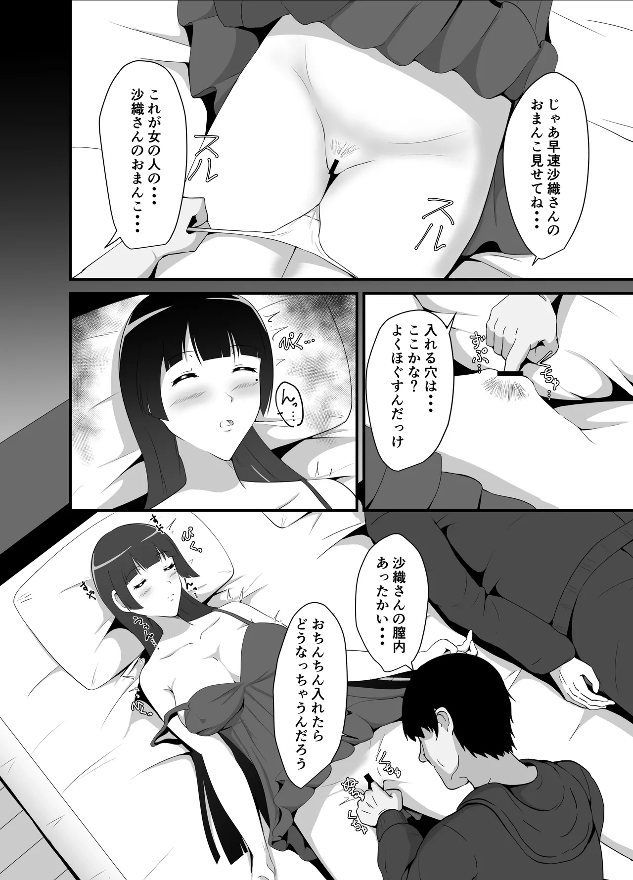 หน้า 15