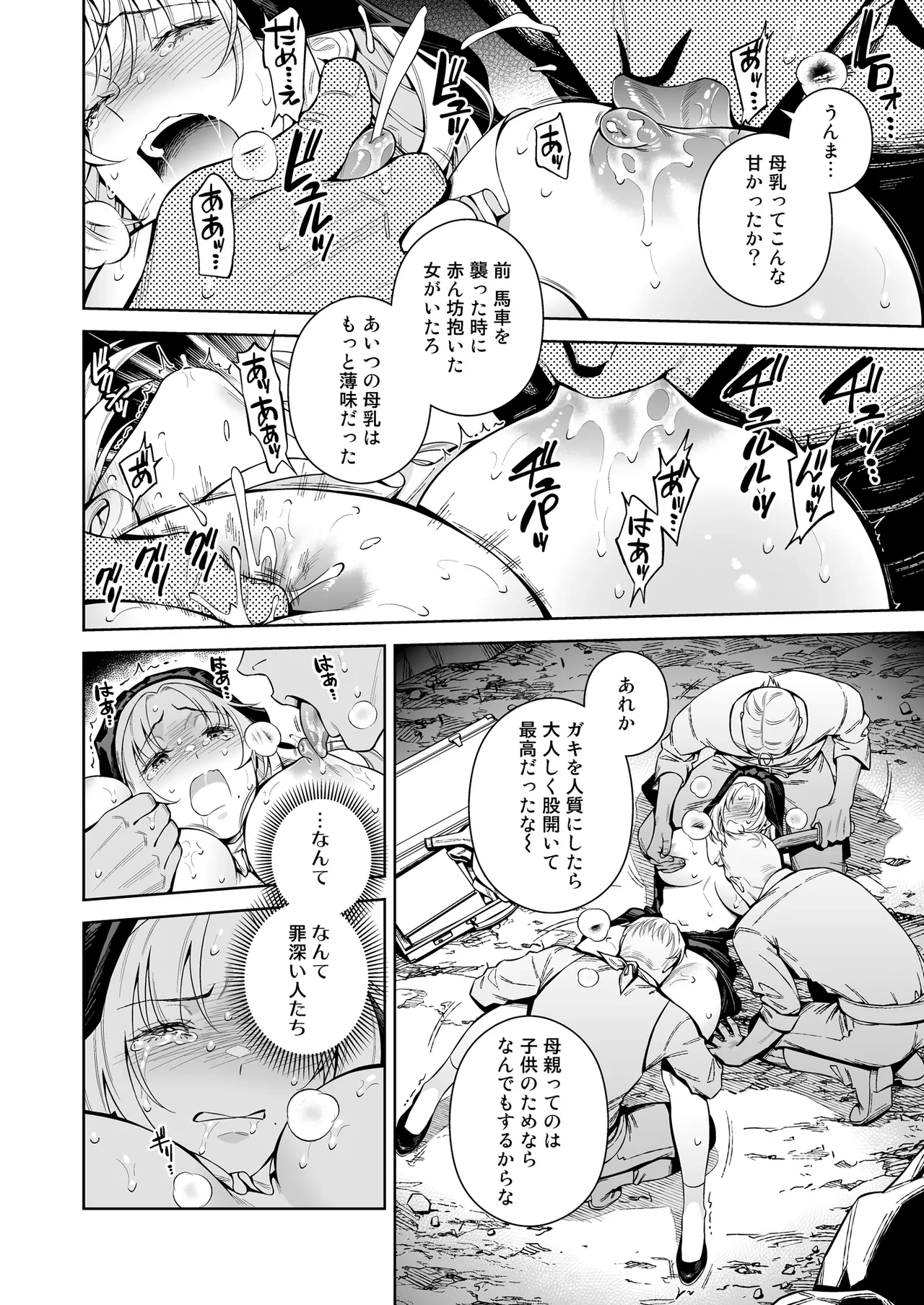 หน้า 30
