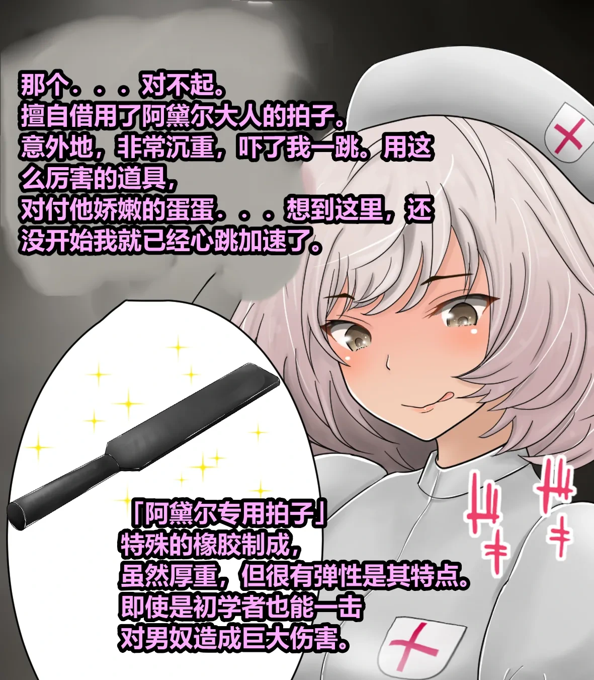 หน้า 58