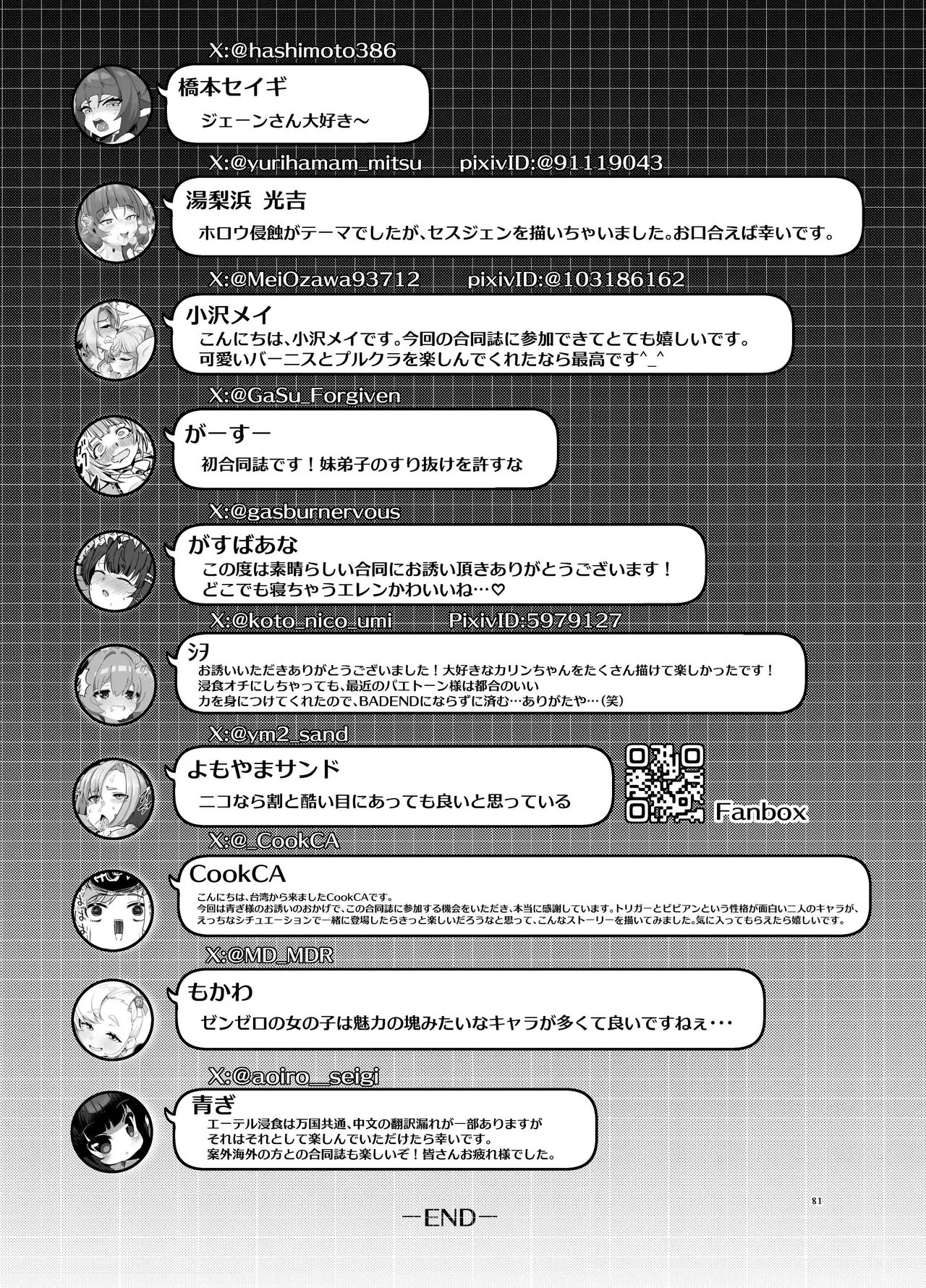 หน้า 81