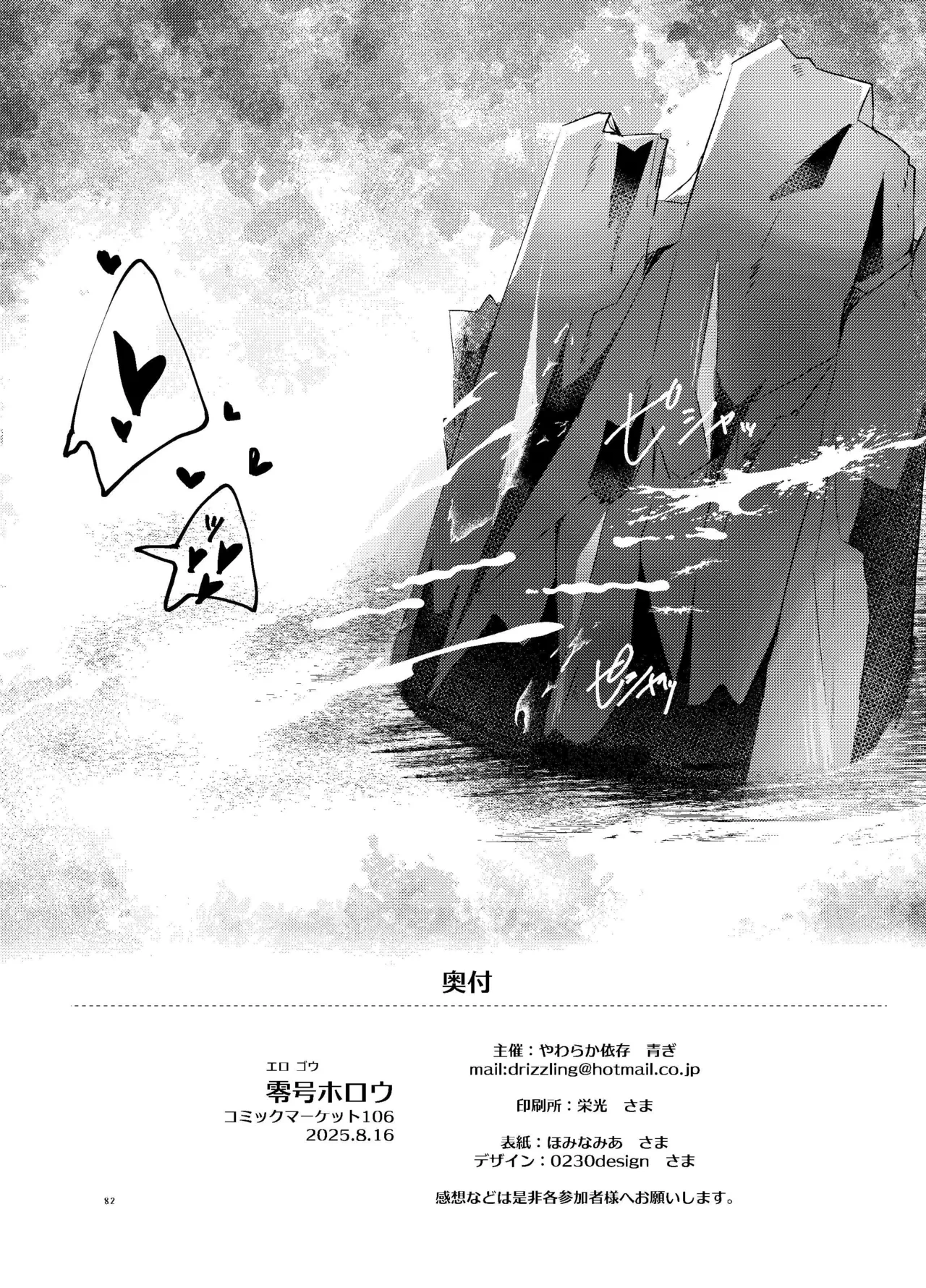 หน้า 82