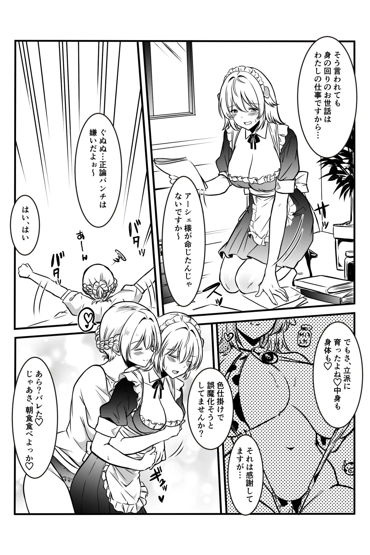 หน้า 16