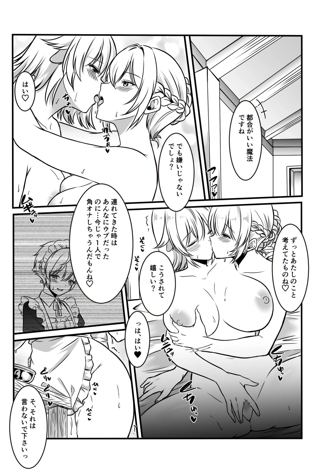 หน้า 31