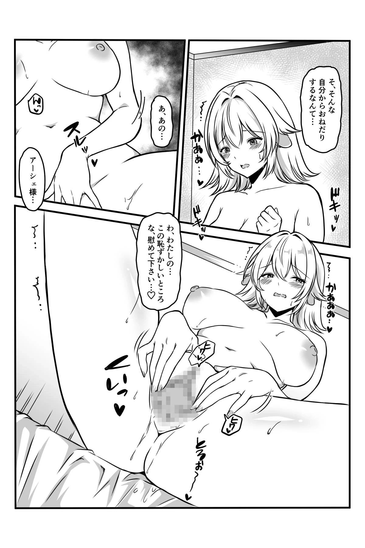 หน้า 33
