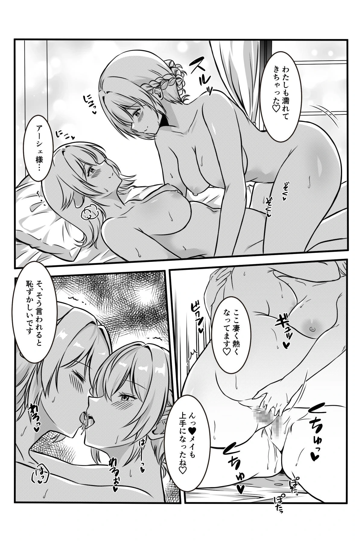 หน้า 36