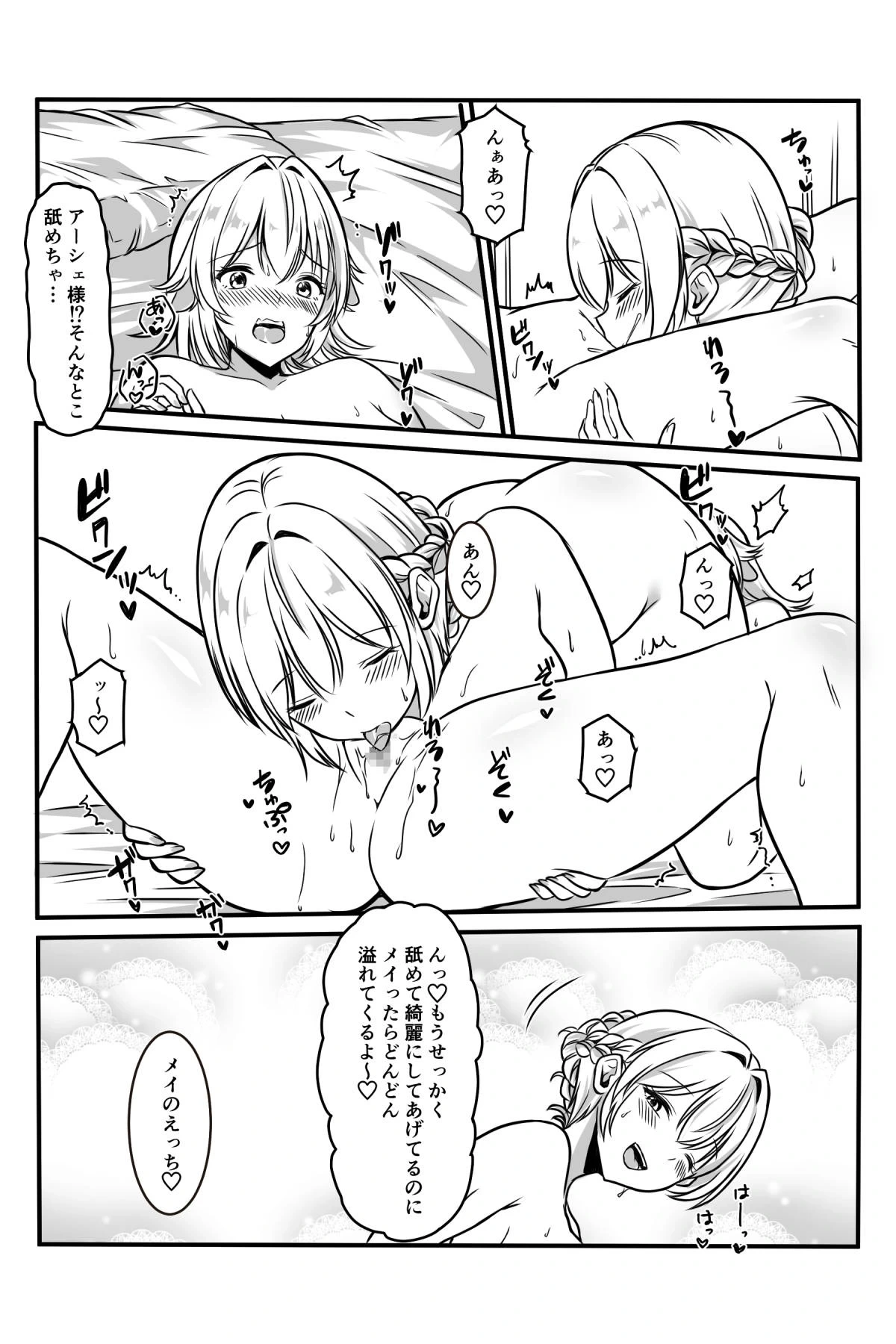 หน้า 39