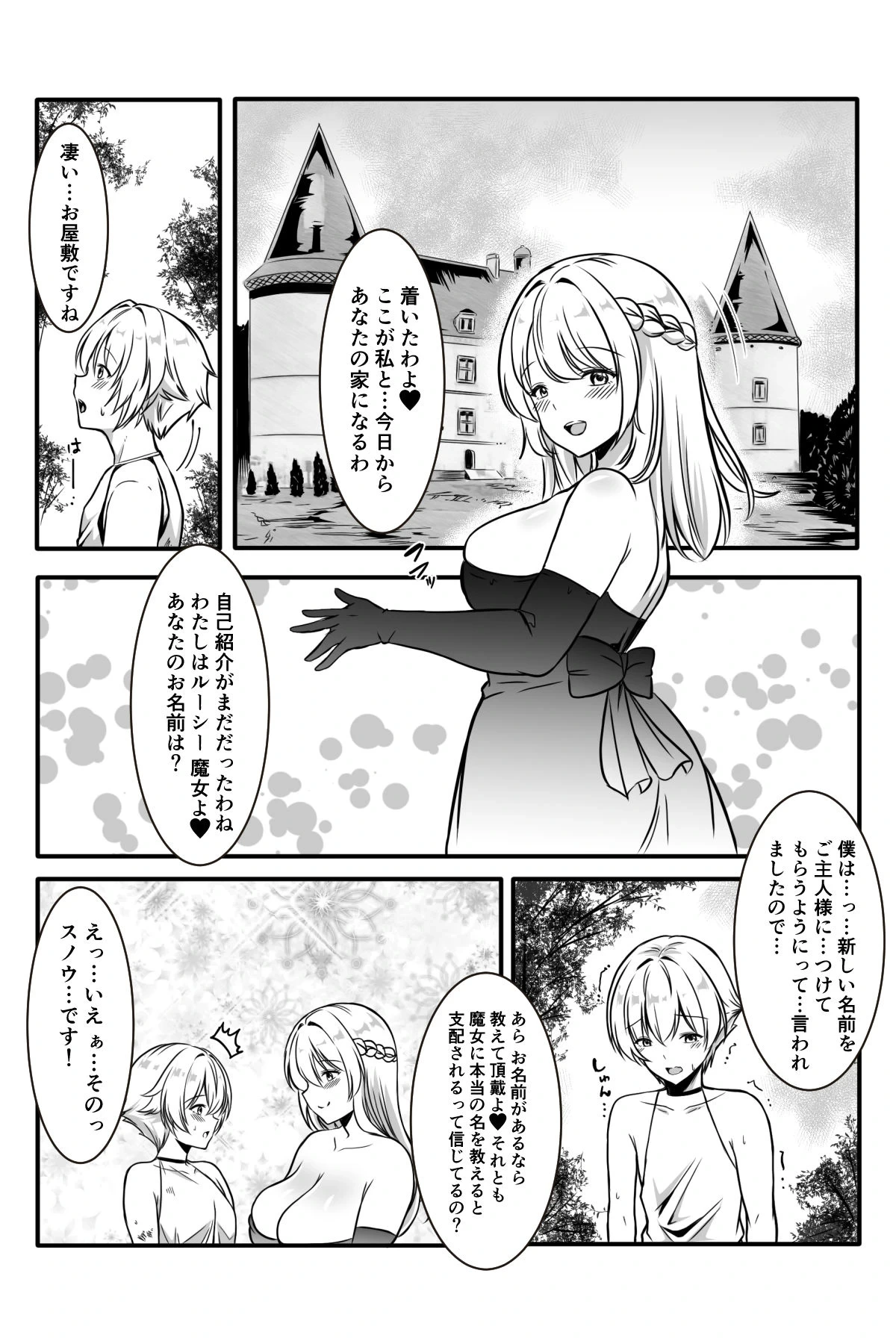 หน้า 46