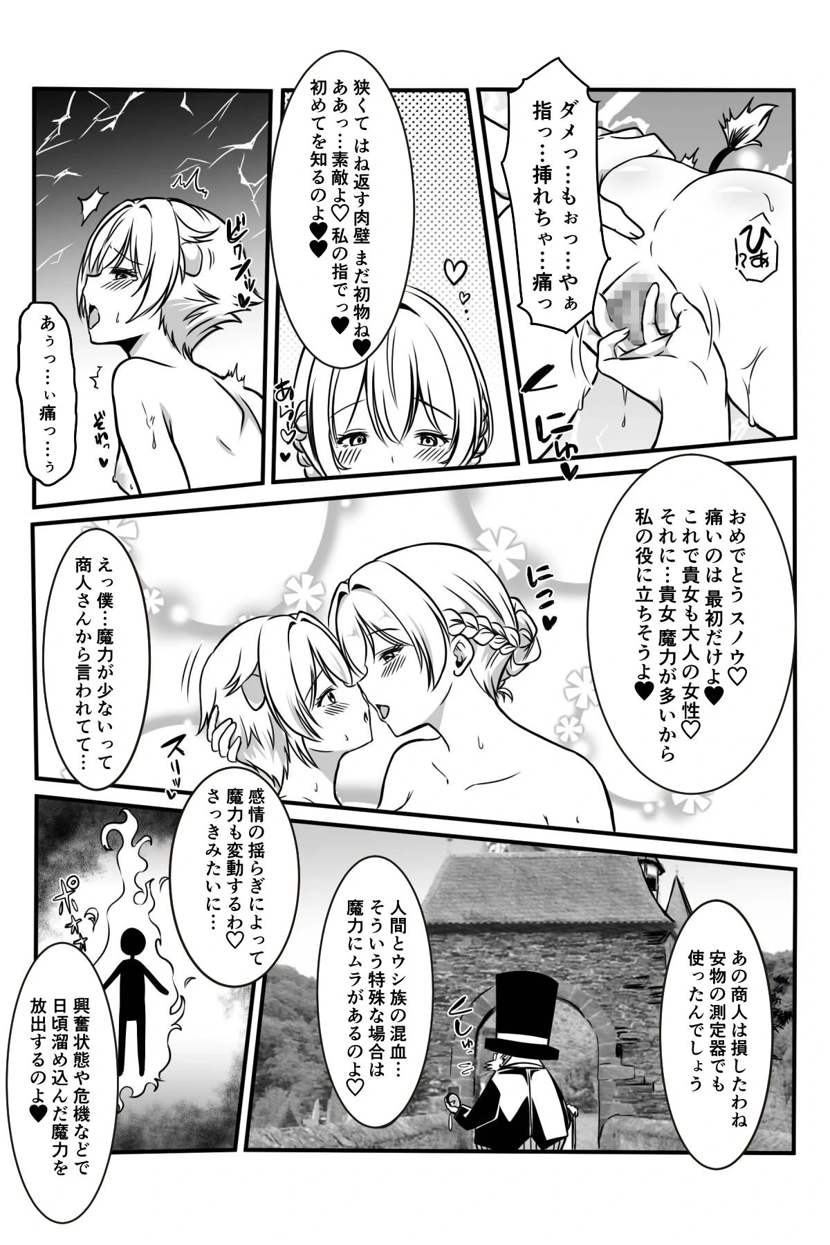หน้า 49