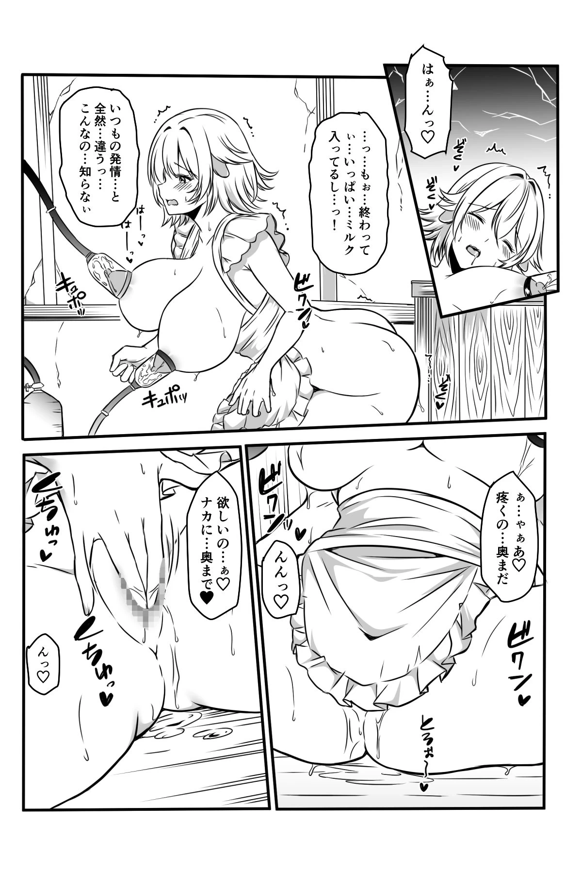 หน้า 66