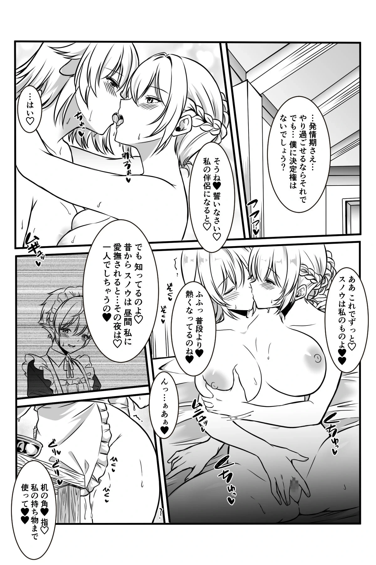 หน้า 71