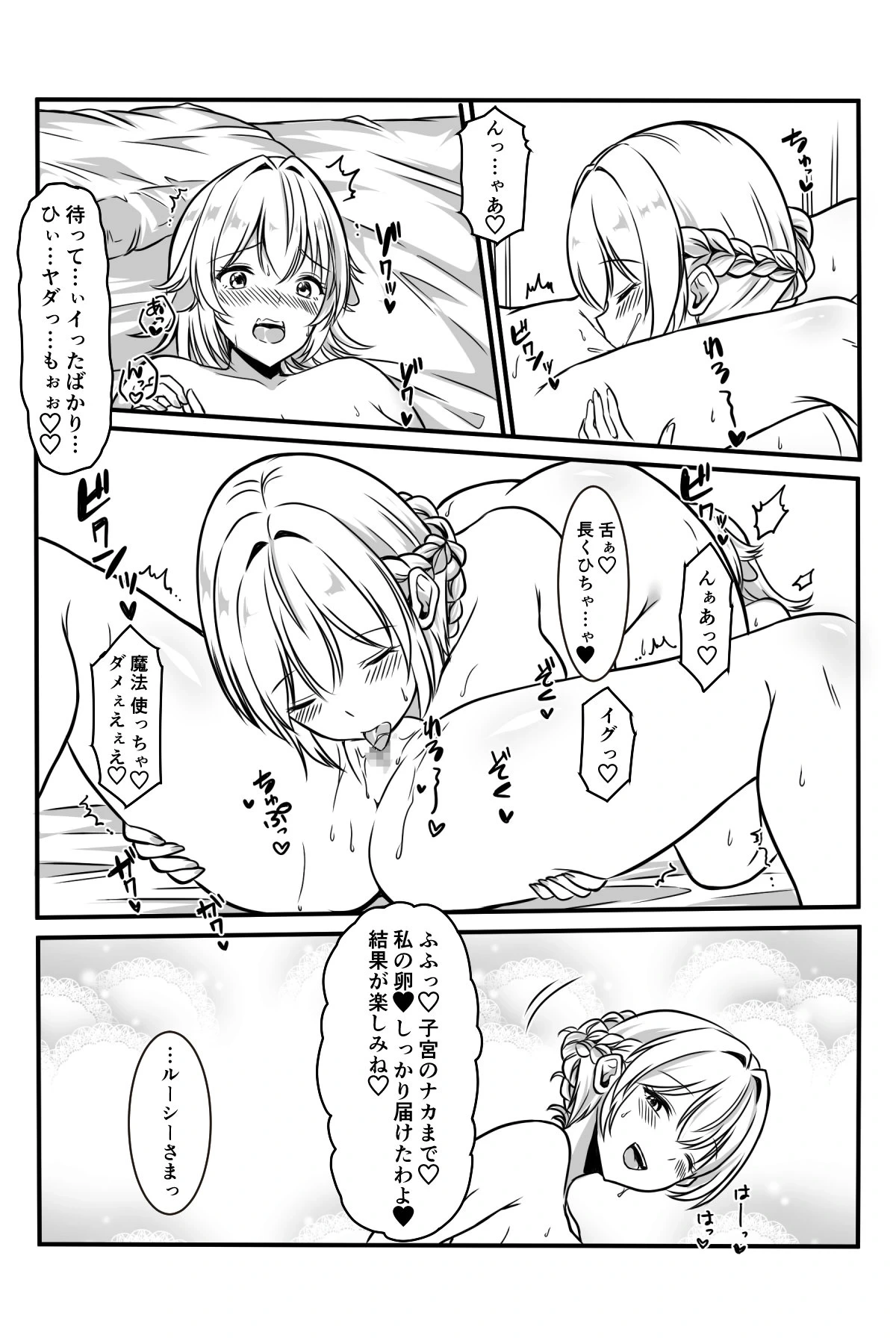 หน้า 79
