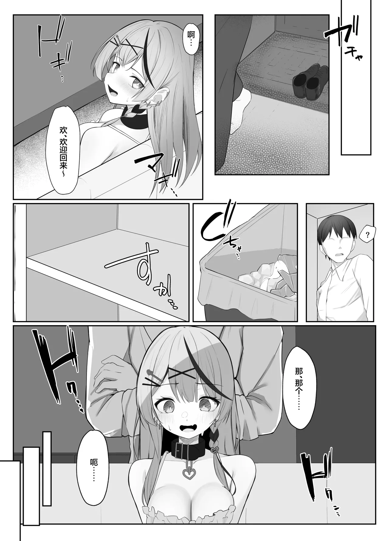หน้า 5