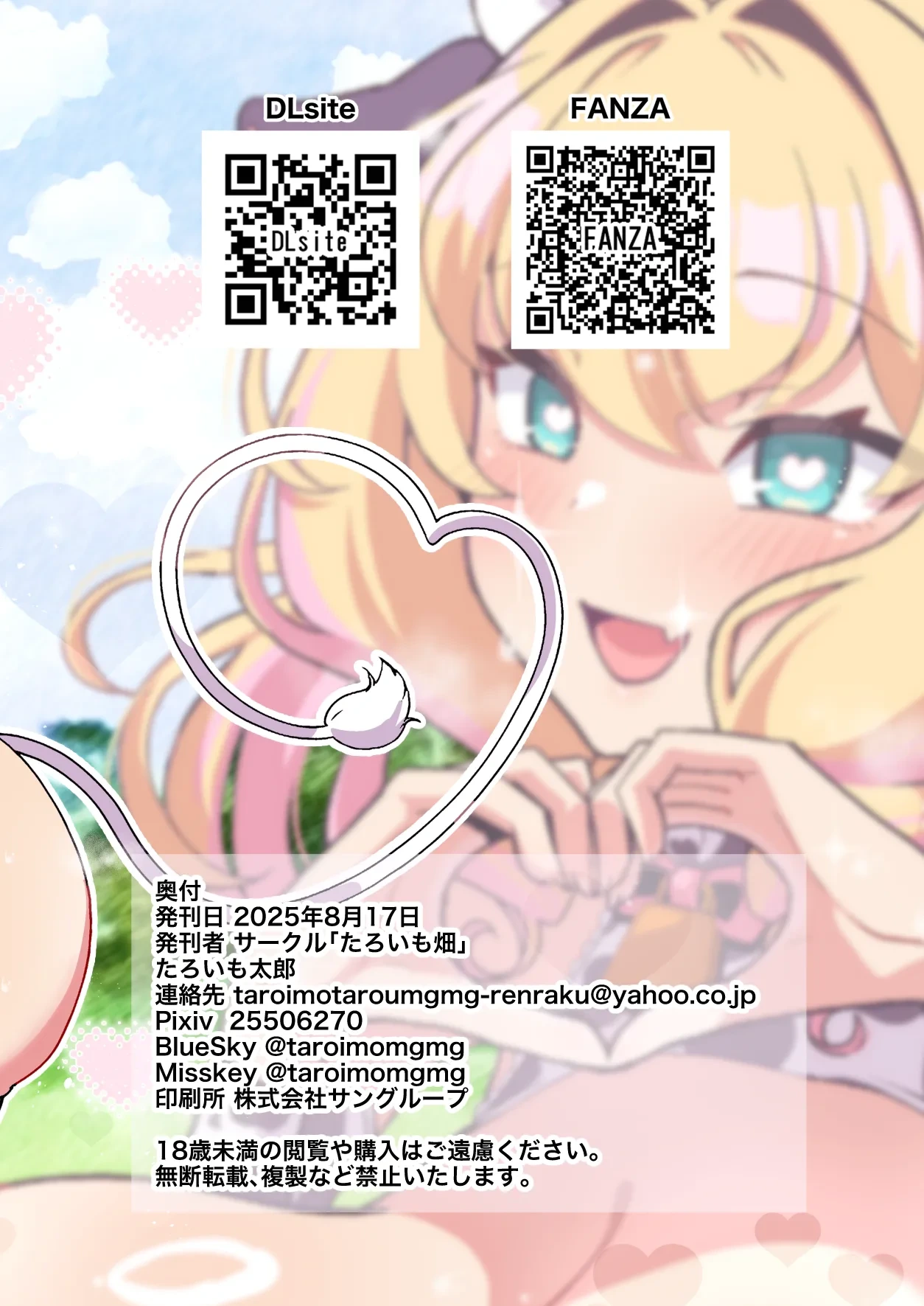 หน้า 20