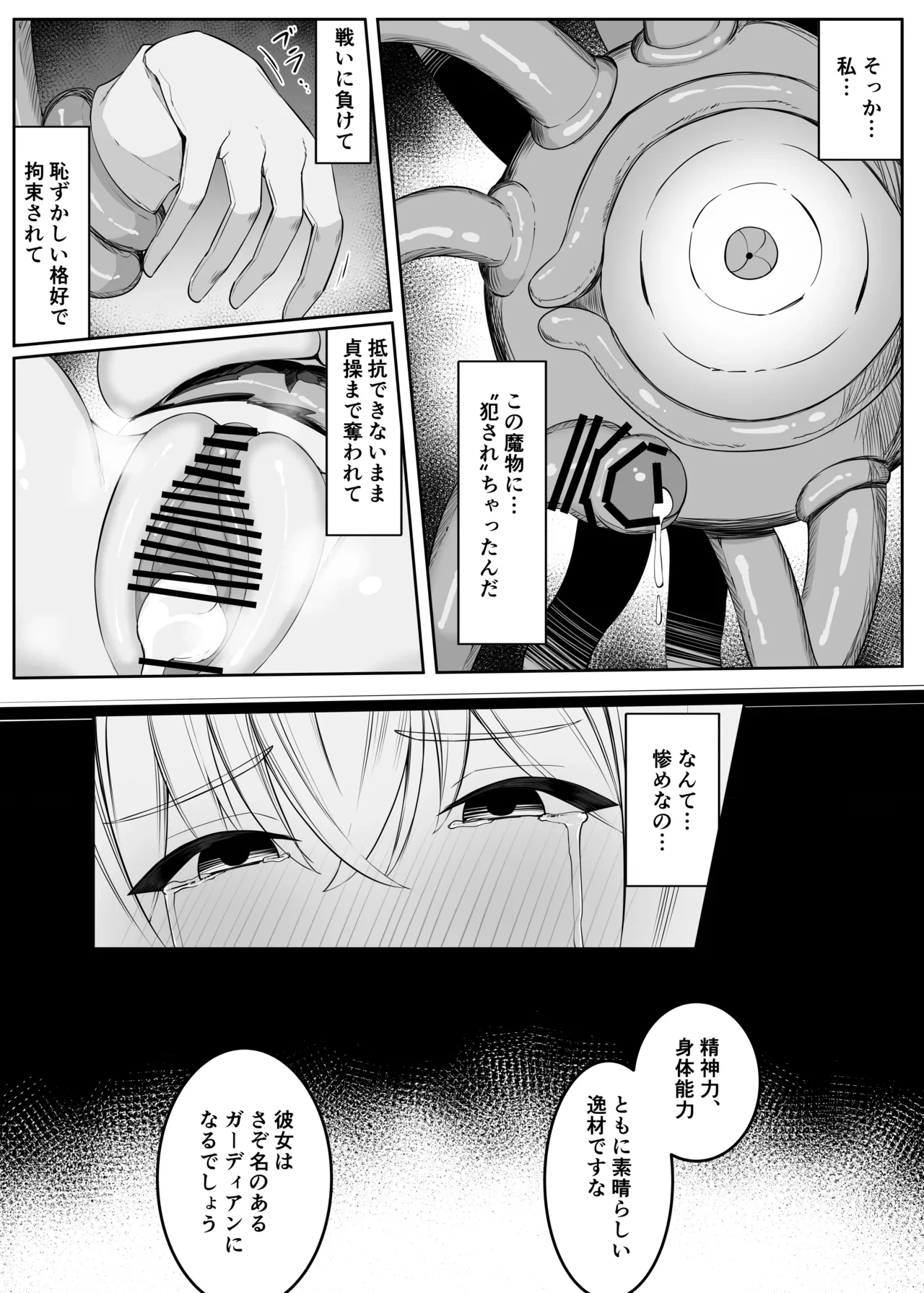 หน้า 44