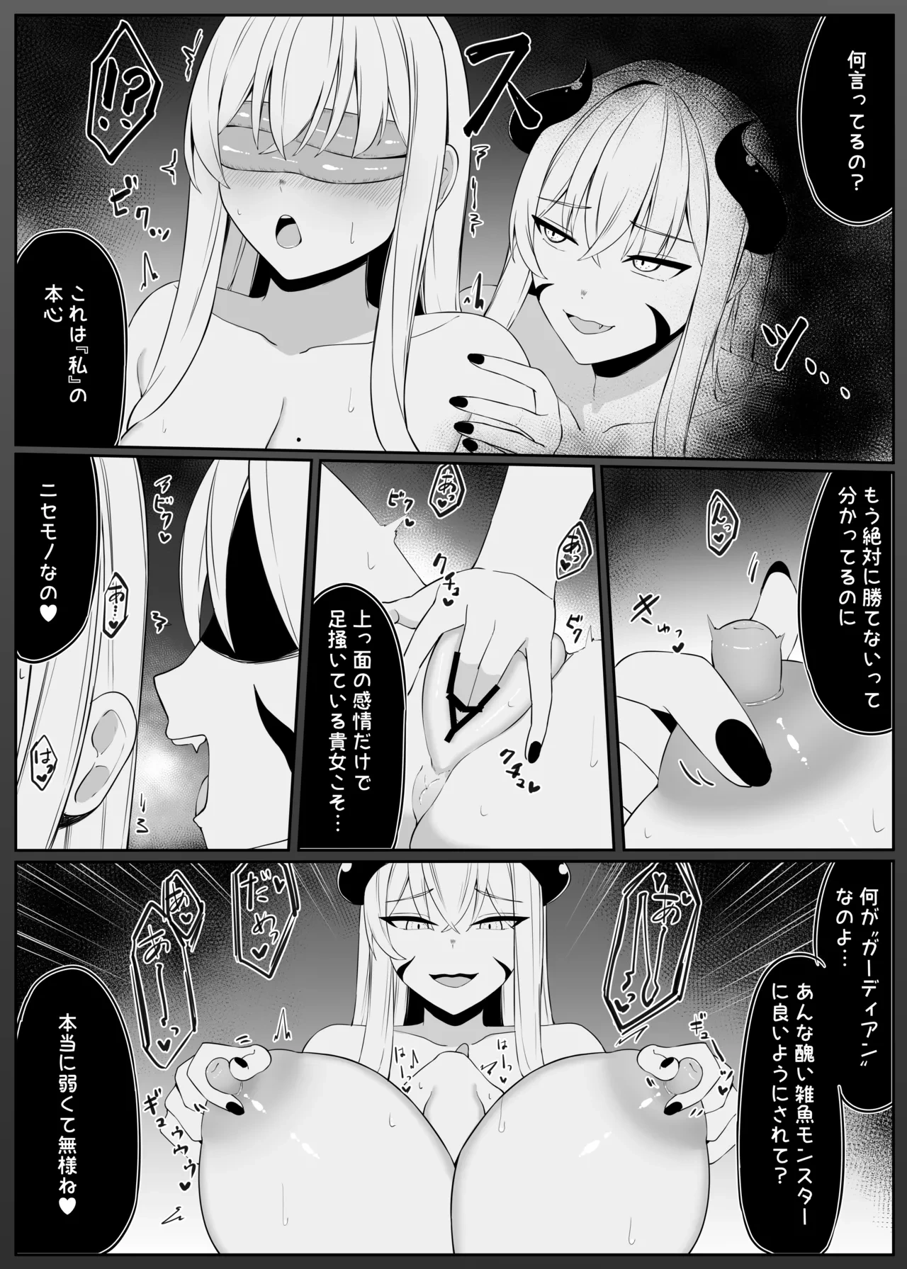 หน้า 50