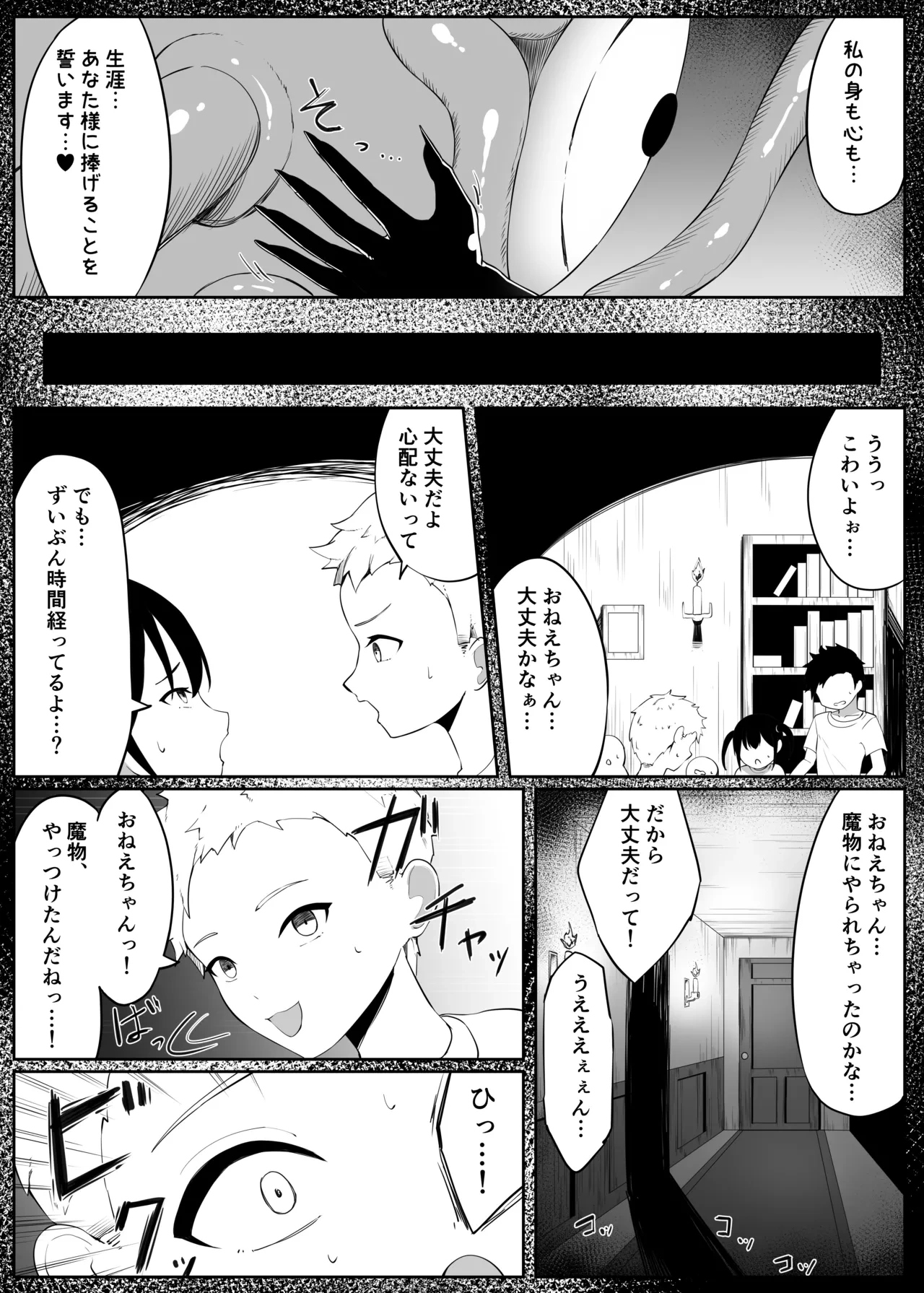 หน้า 57
