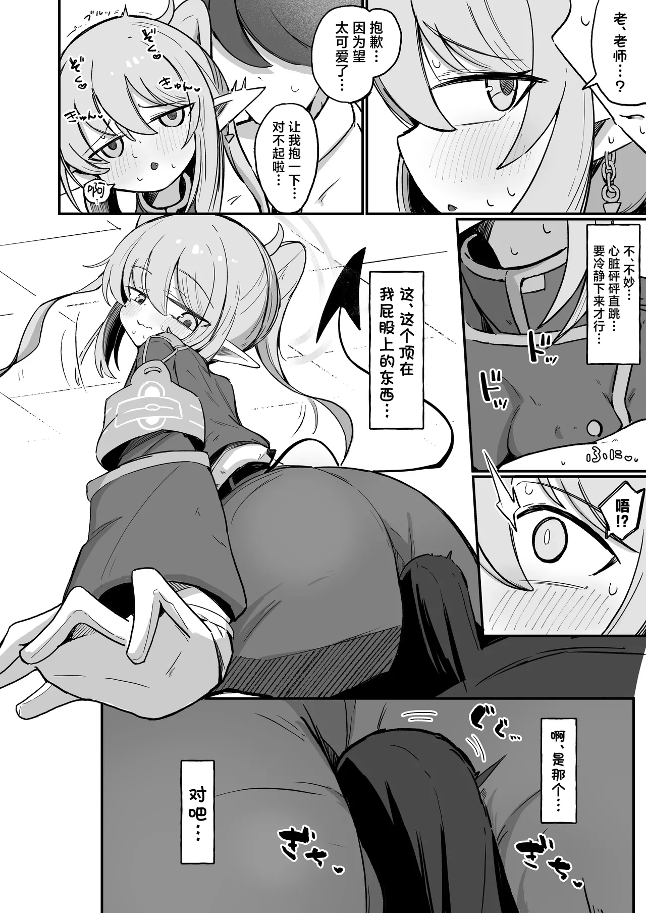 หน้า 10